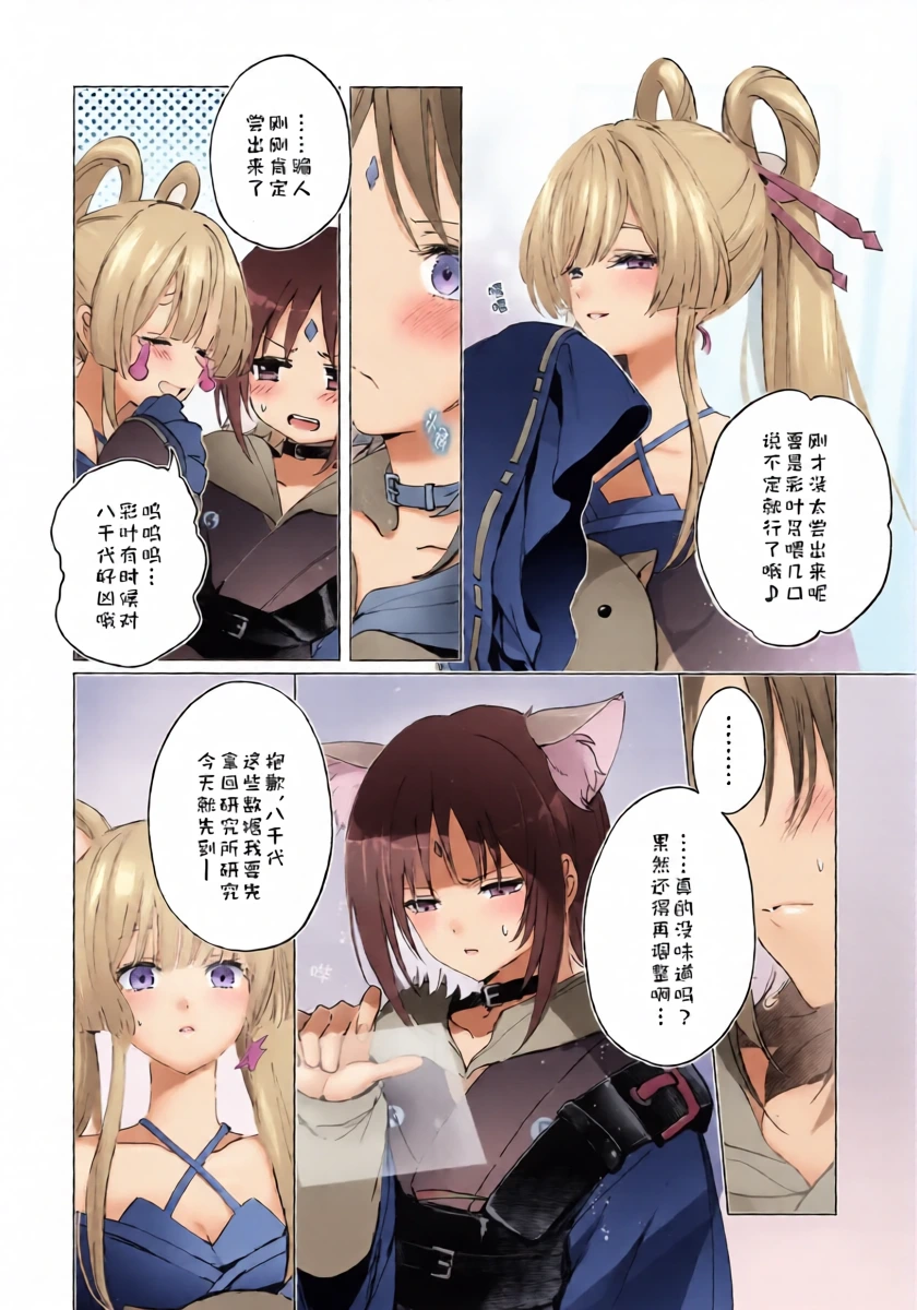 หน้า 4