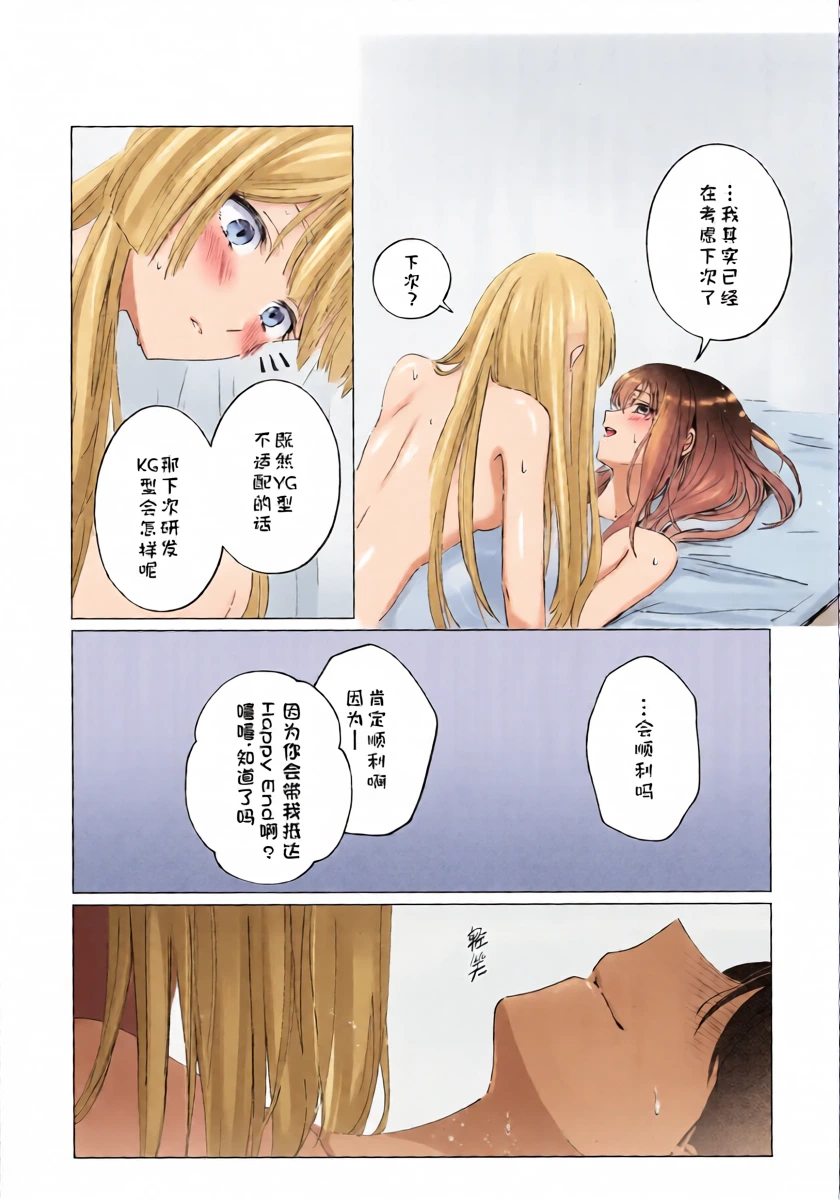 หน้า 31