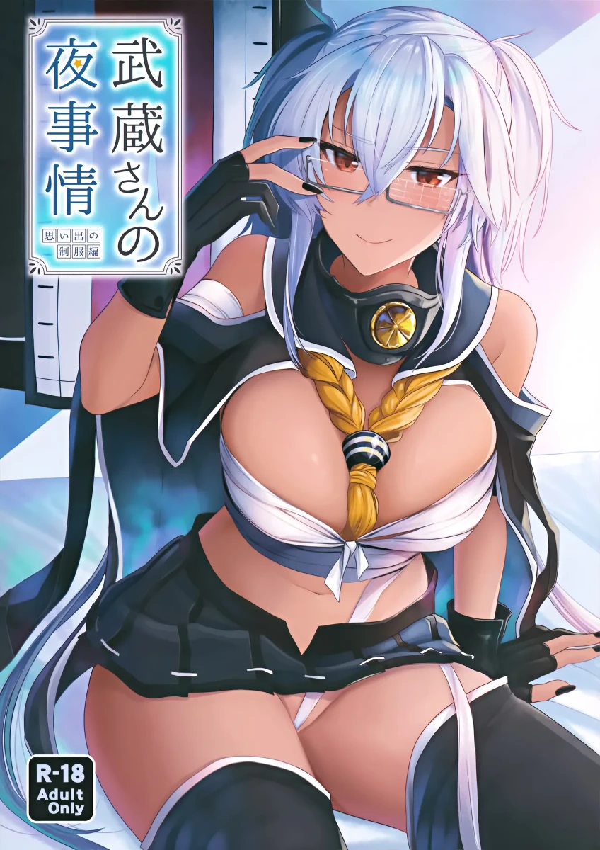 (C97) [Marochaan (Yunamaro)] Musashi-san's Nighttime Affairs: Nostalgic Uniform (Kantai Collection -KanColle-)