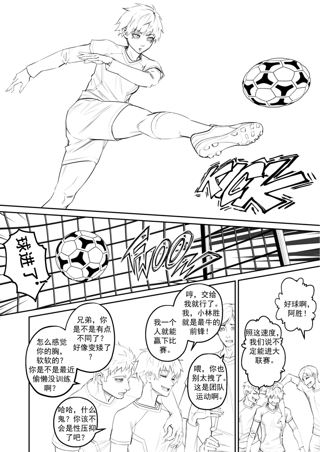 หน้า 4