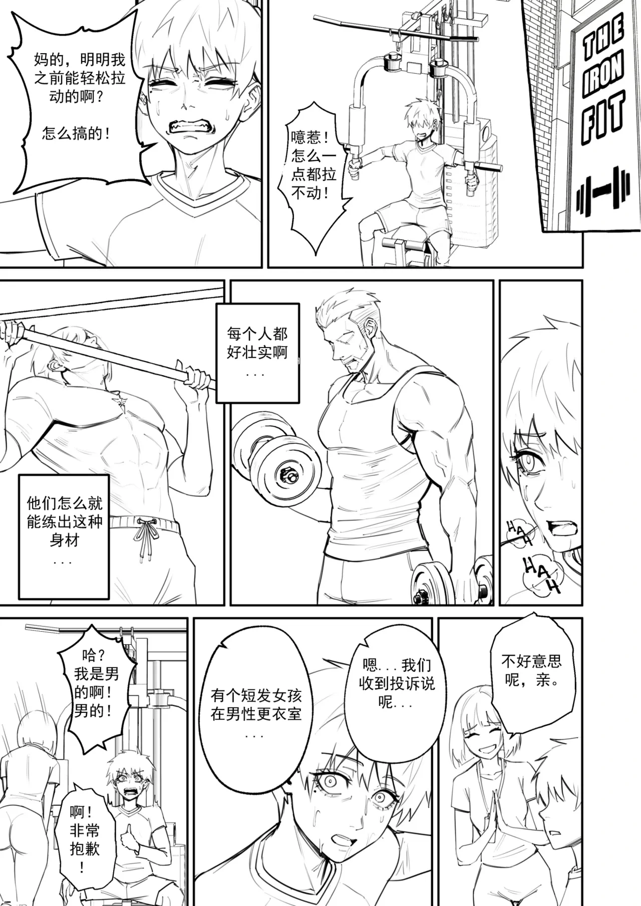 หน้า 7