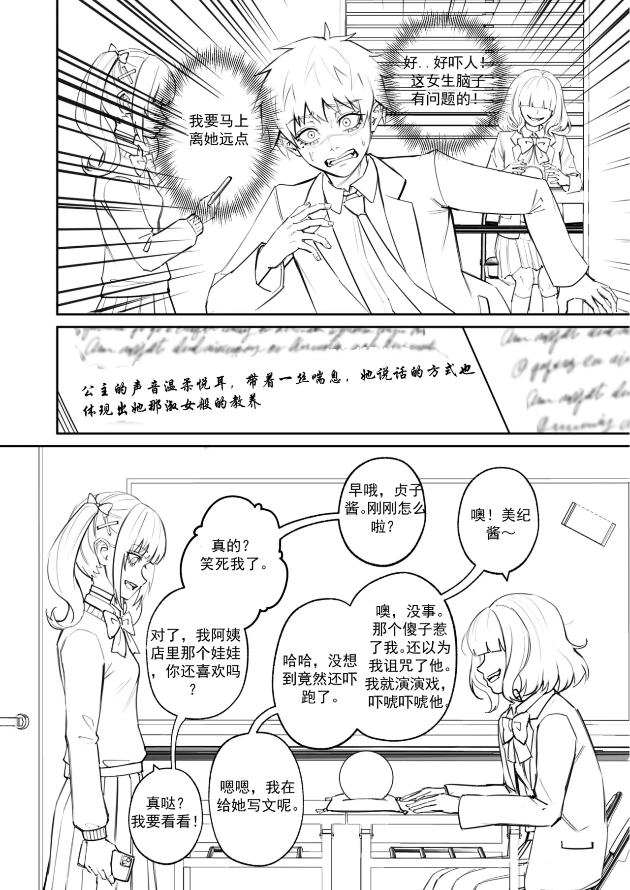 หน้า 12