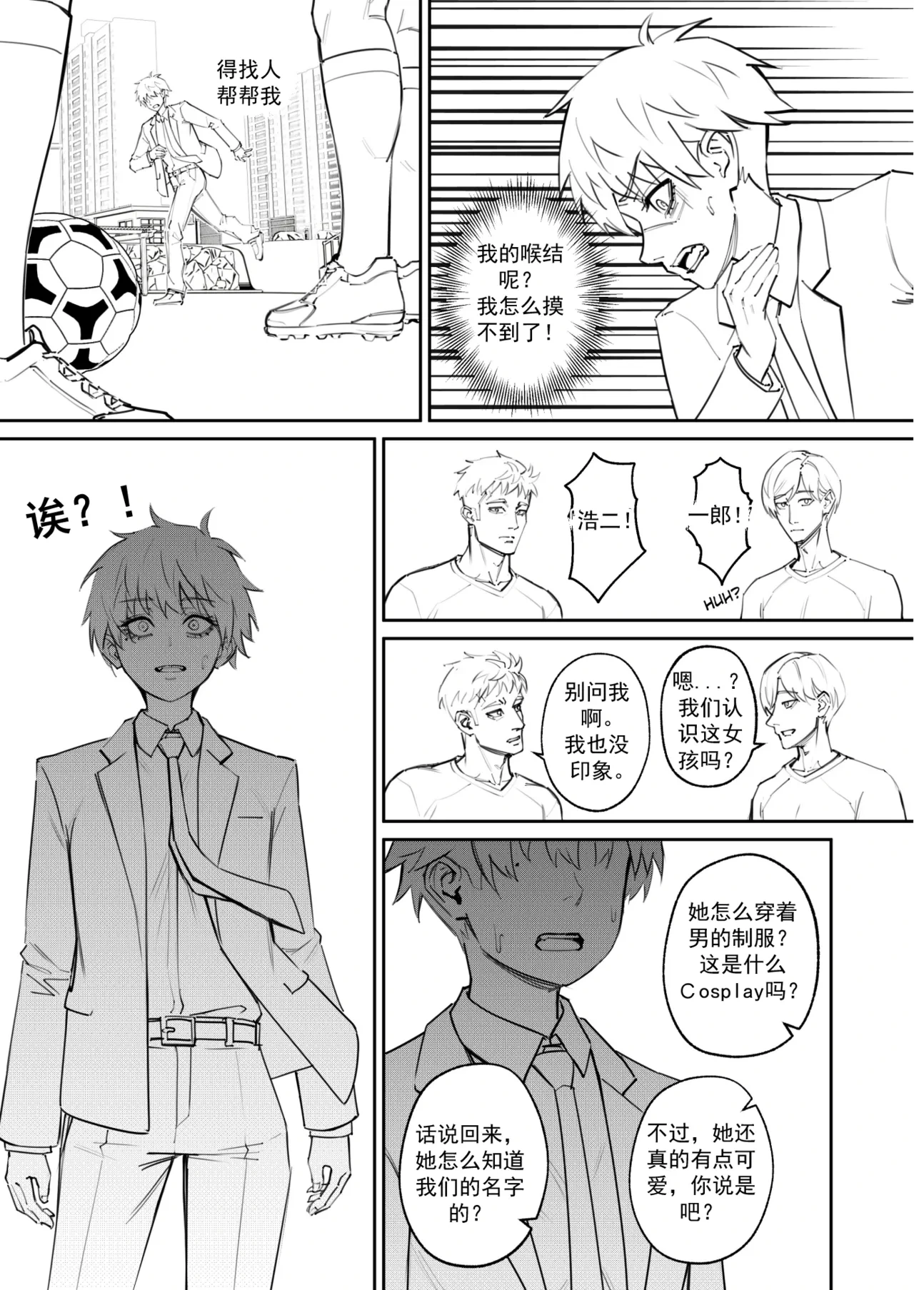 หน้า 13