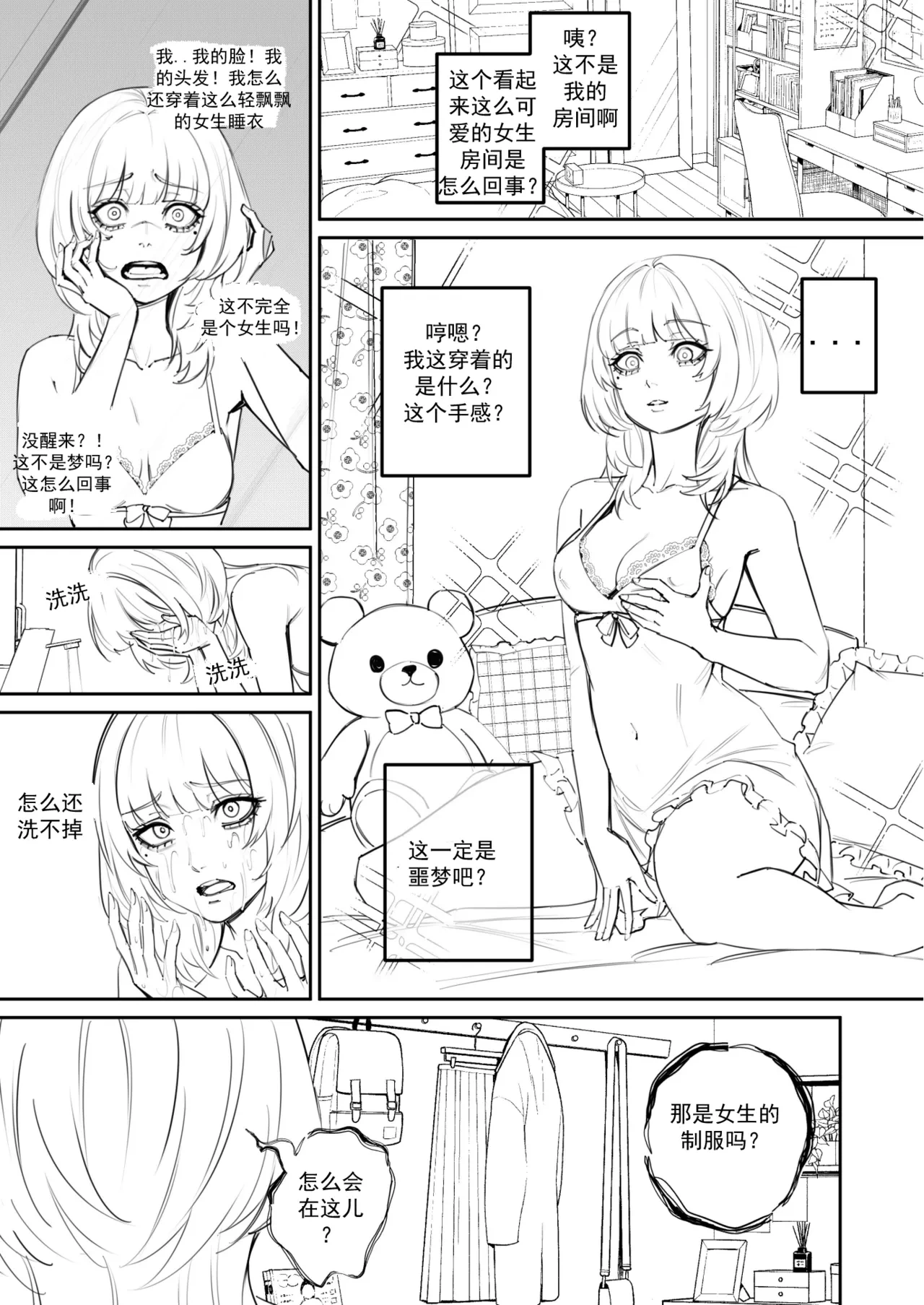 หน้า 15