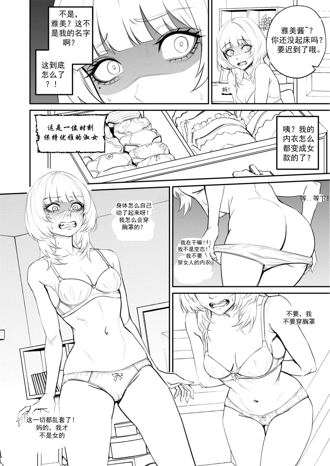 หน้า 16