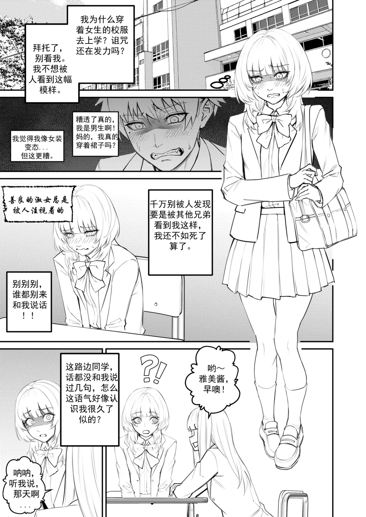 หน้า 17