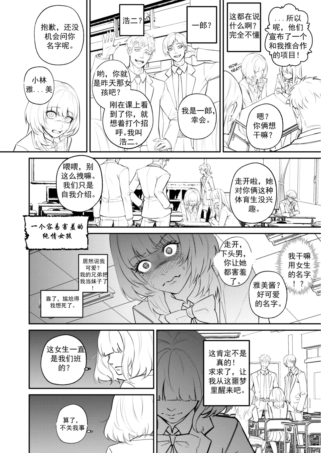 หน้า 18