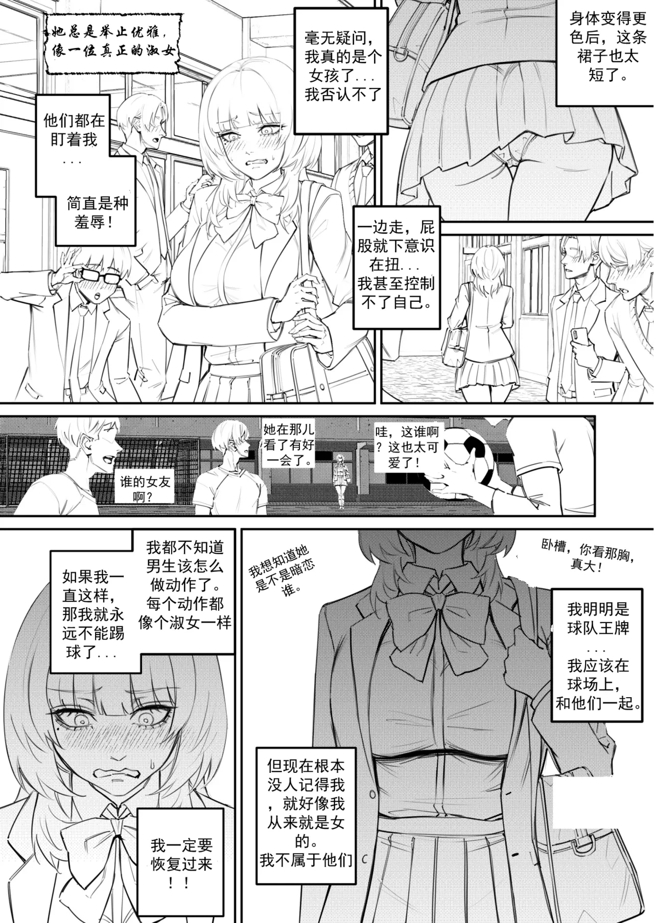 หน้า 22