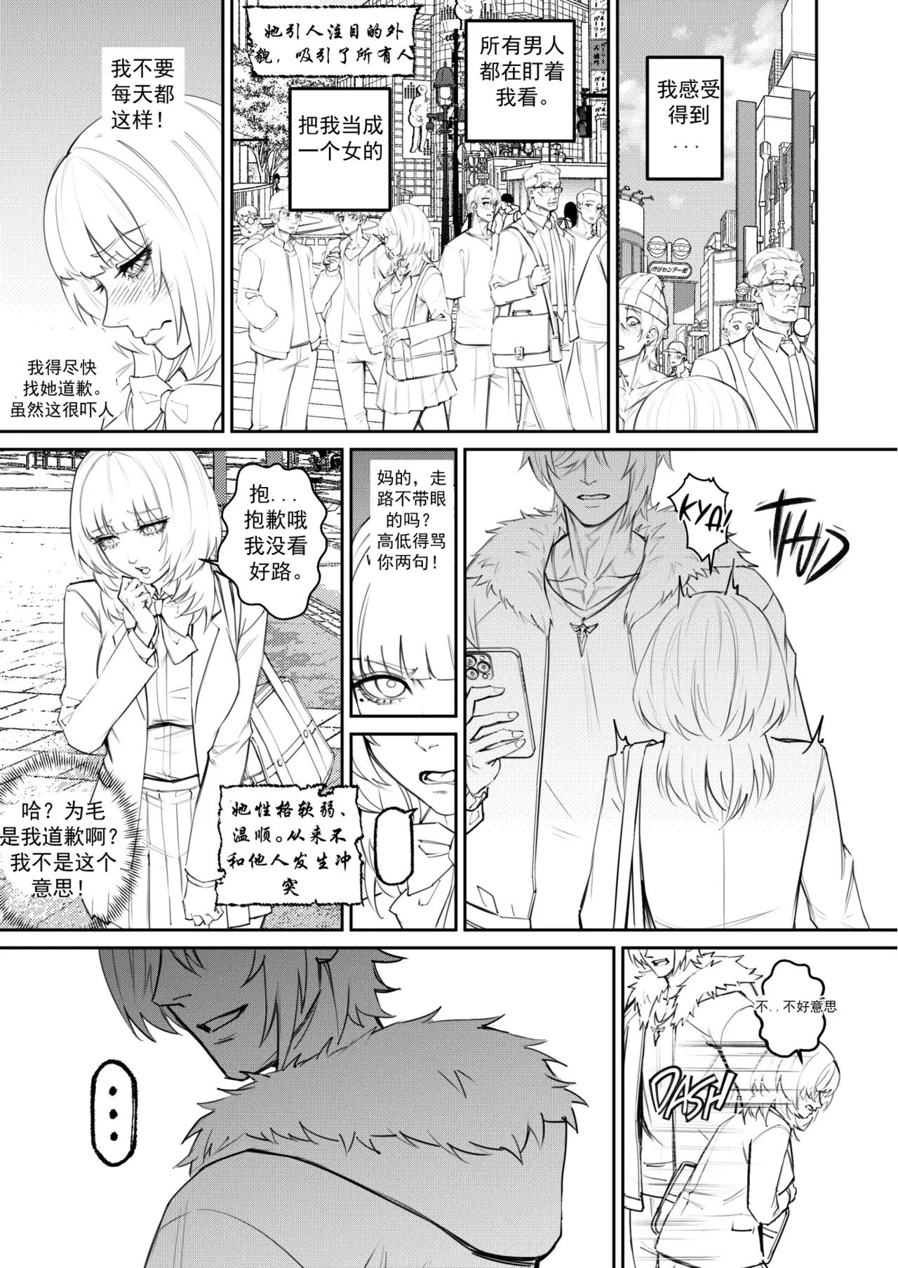 หน้า 23
