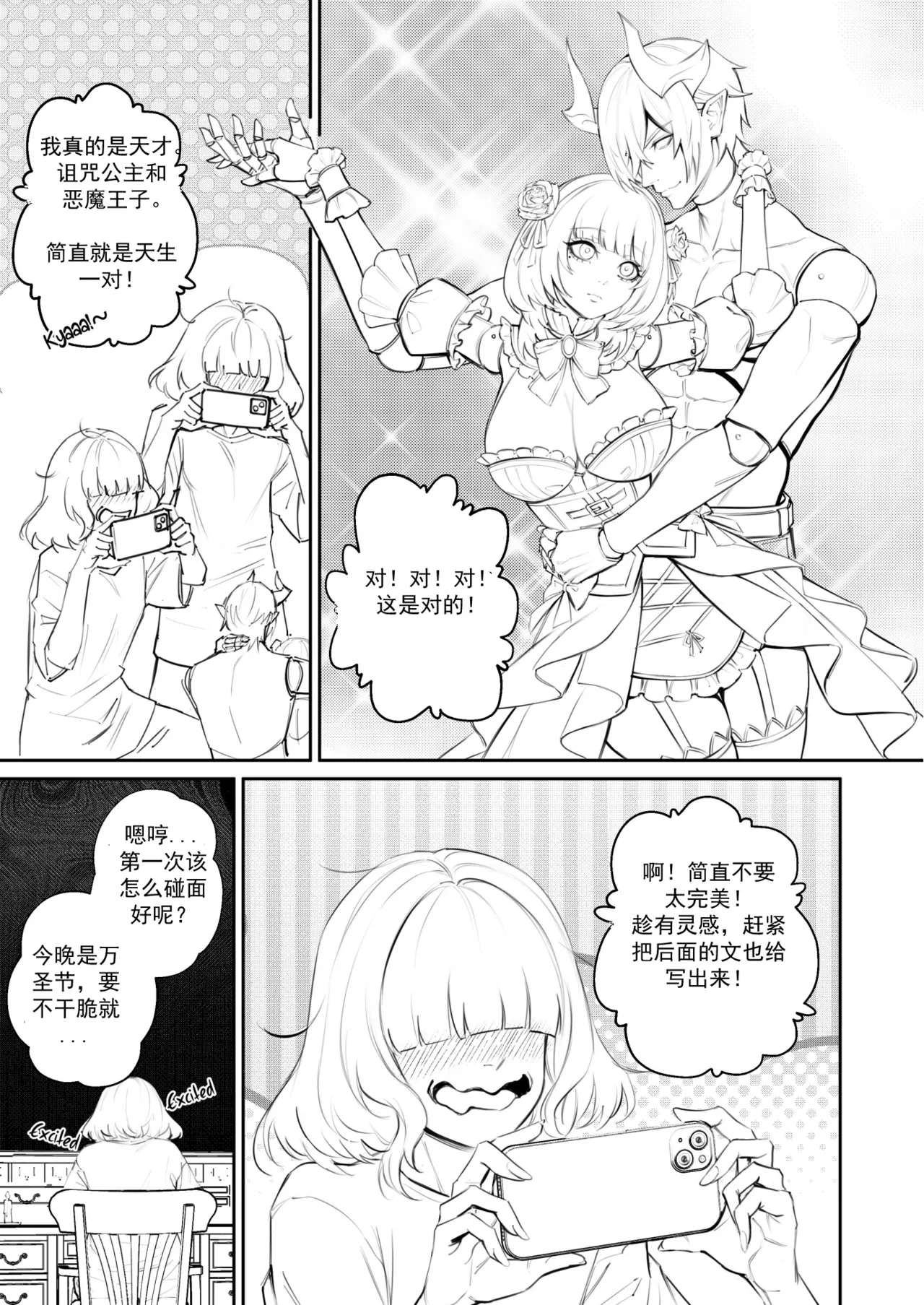 หน้า 25