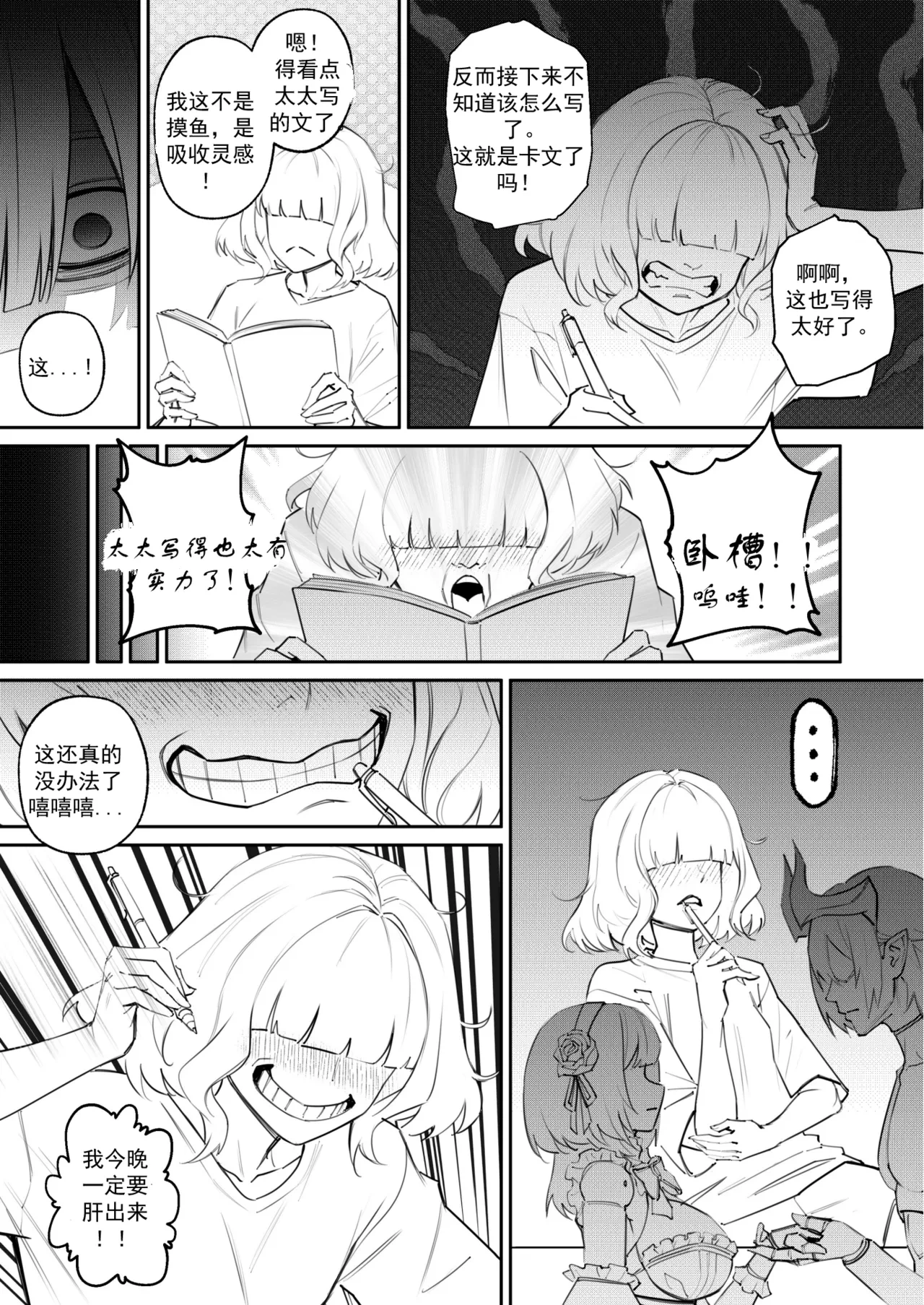 หน้า 31
