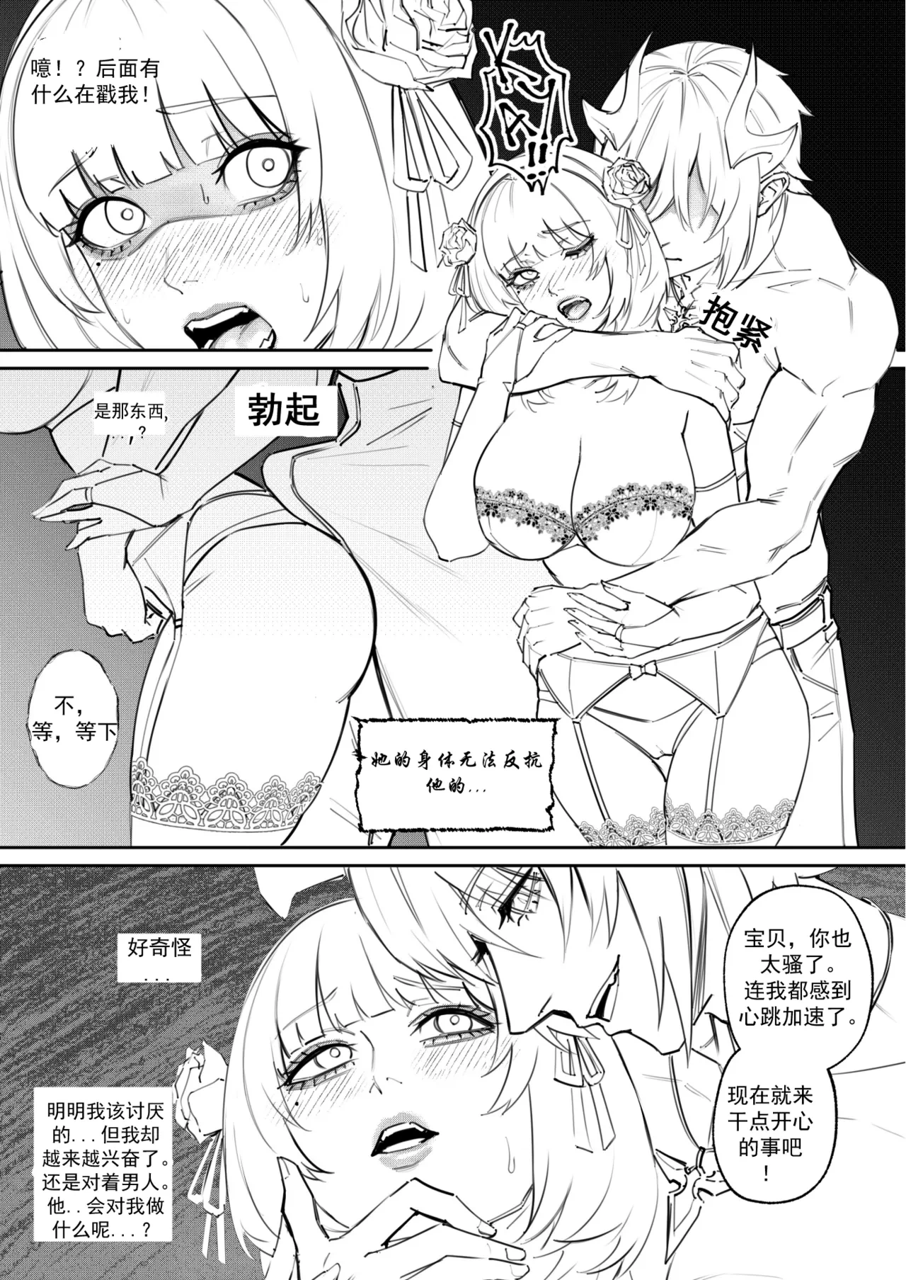 หน้า 33