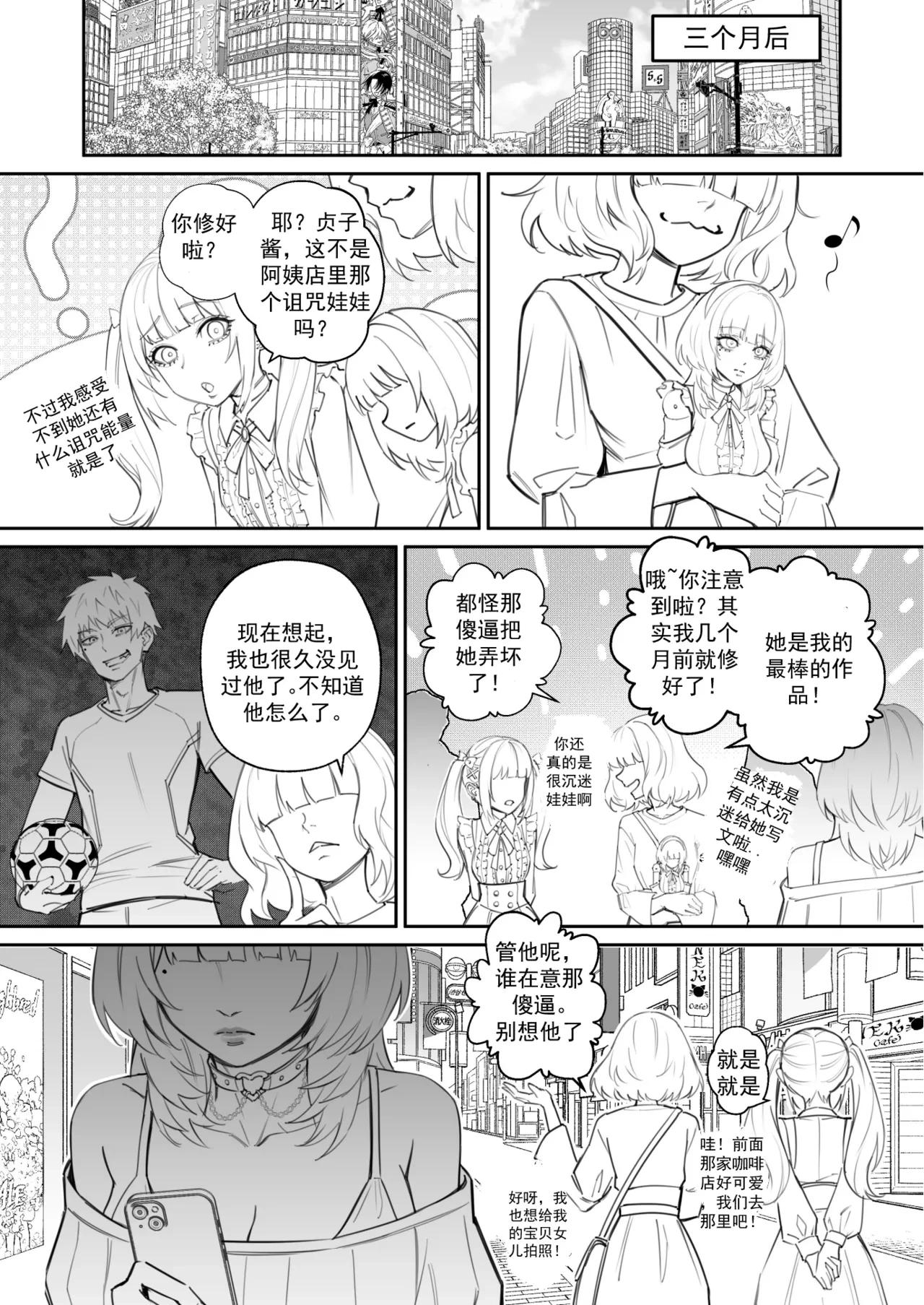 หน้า 55