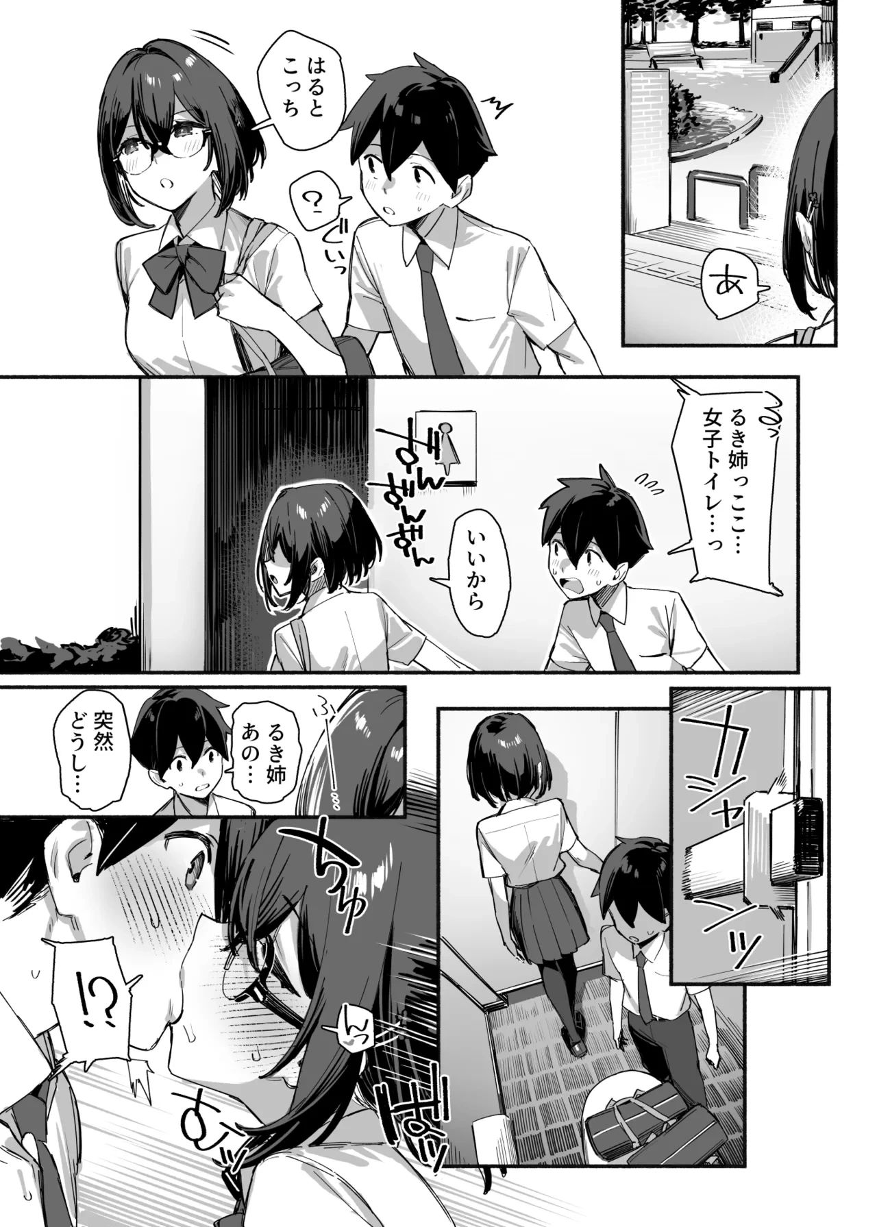 หน้า 35