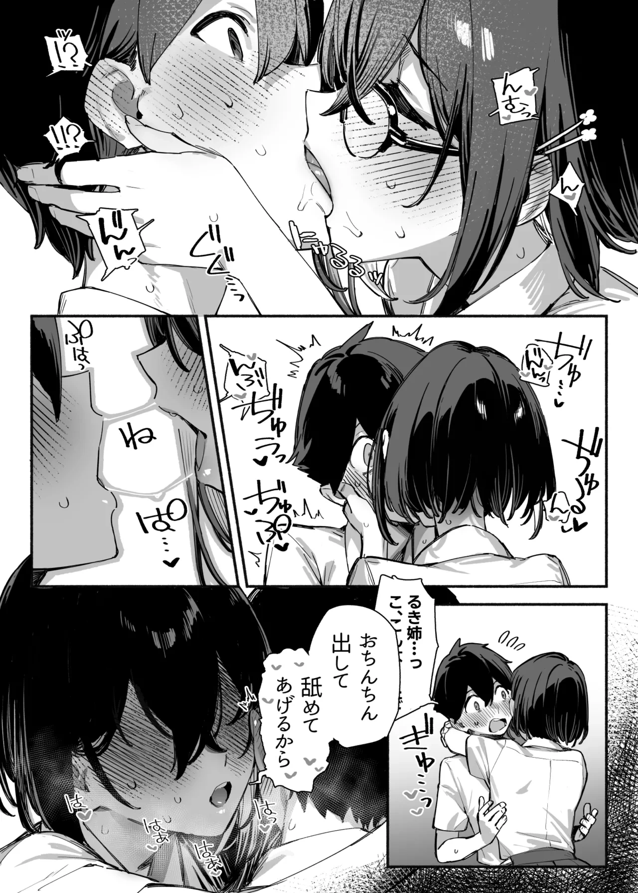 หน้า 36