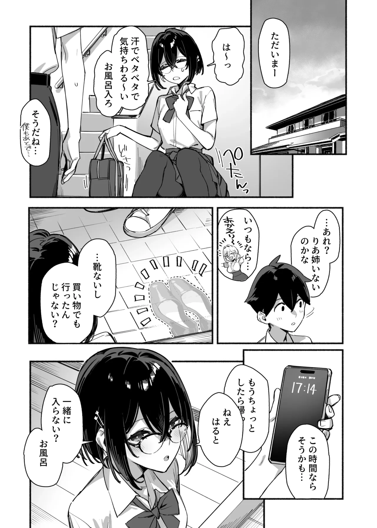 หน้า 52