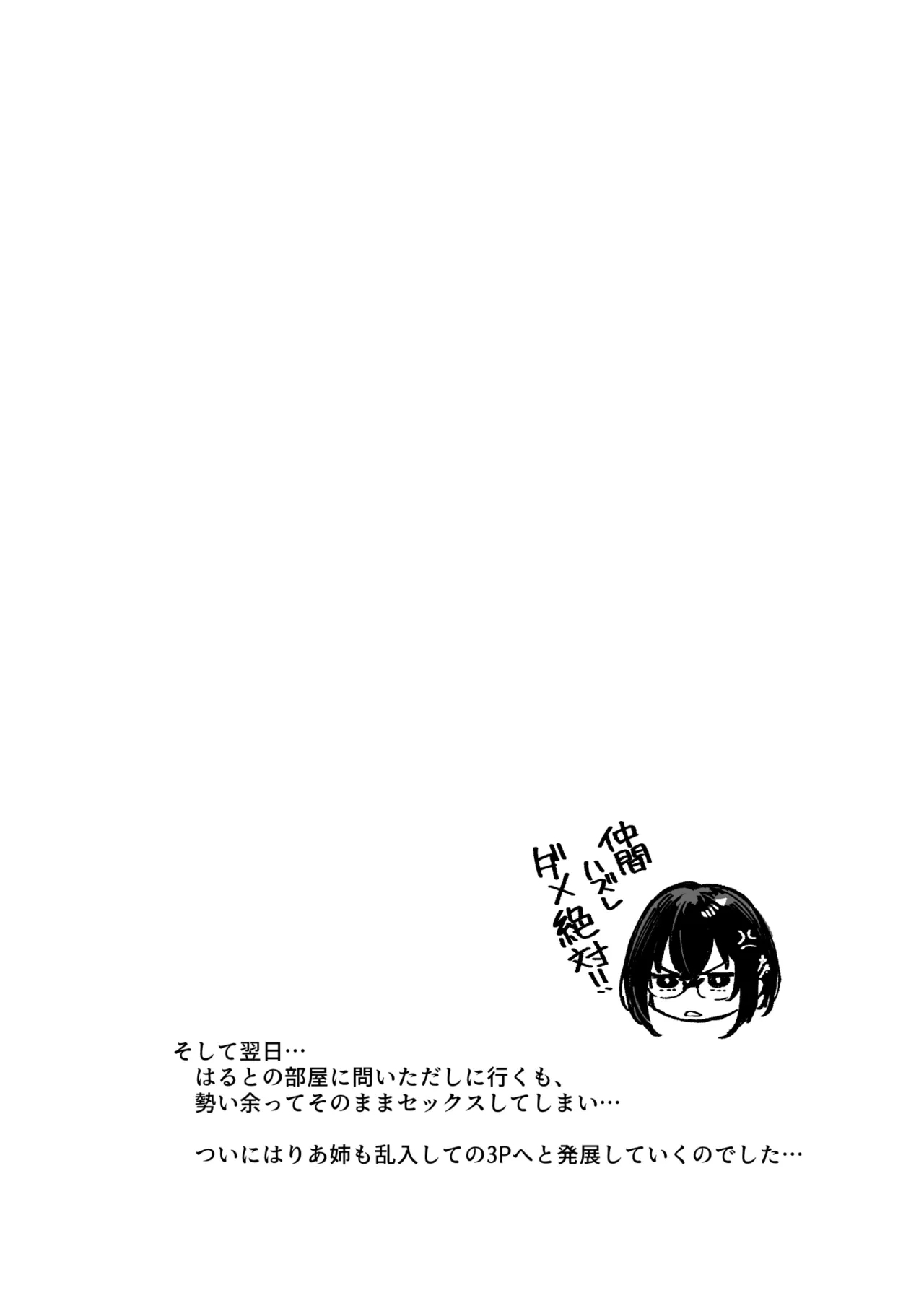 หน้า 80