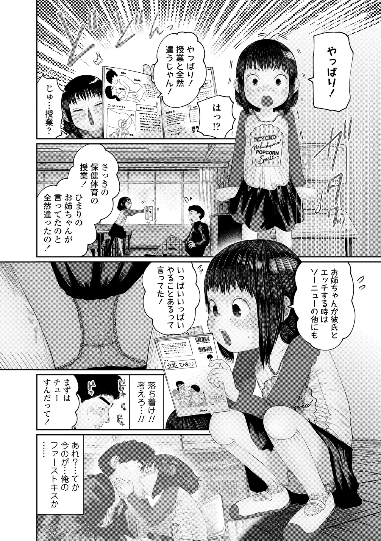 หน้า 10
