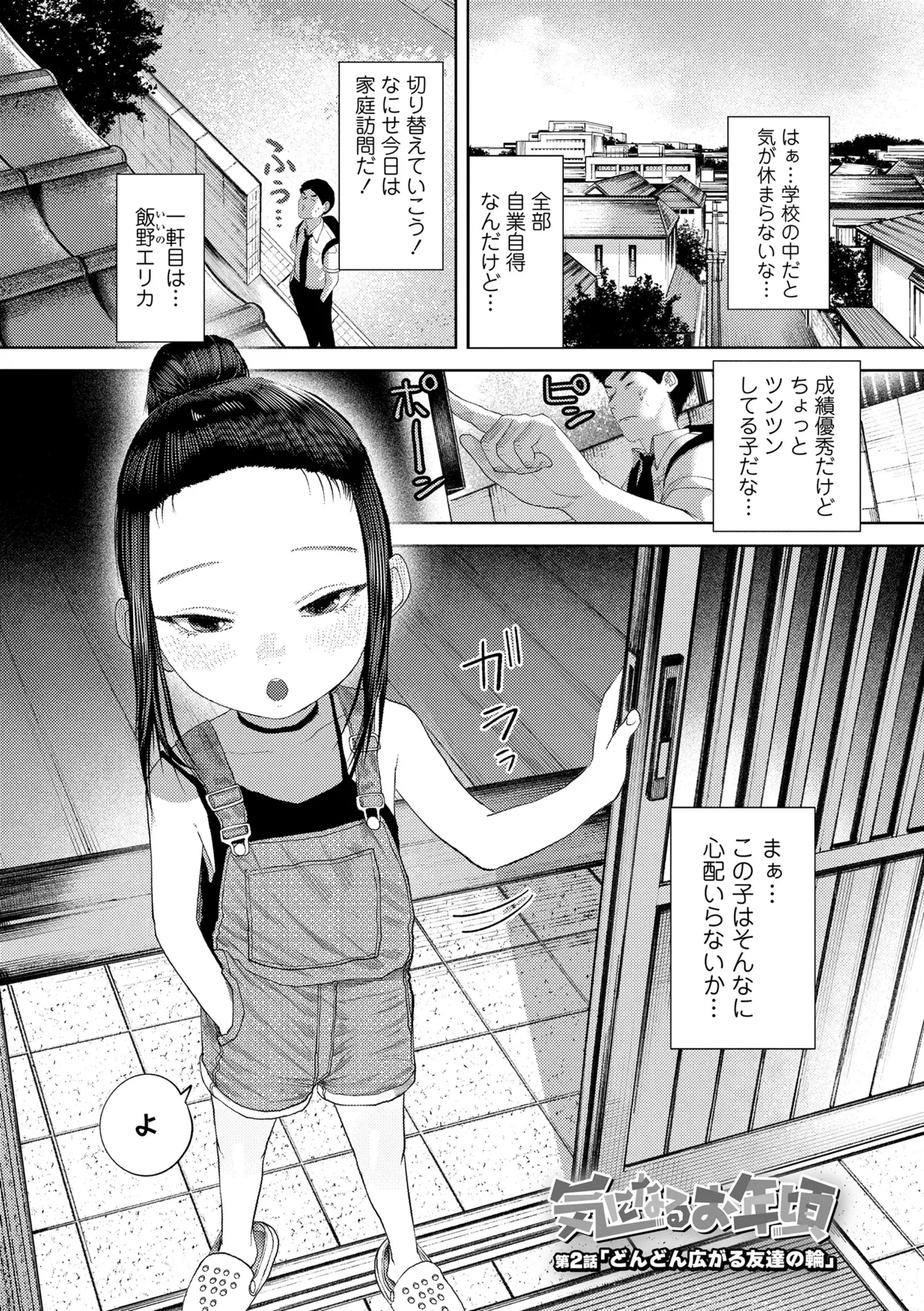 หน้า 30