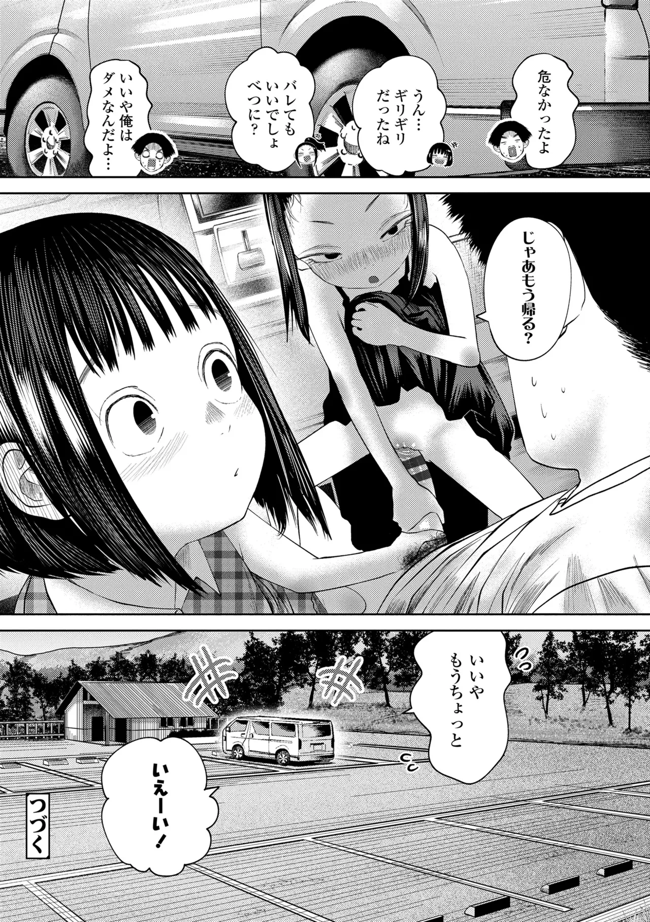 หน้า 94