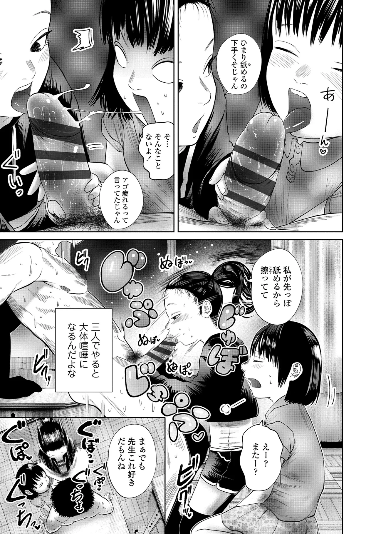 หน้า 103