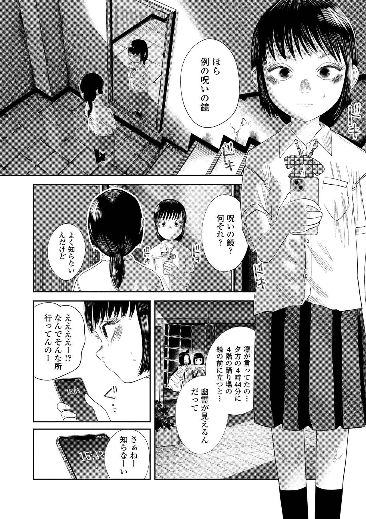 หน้า 144