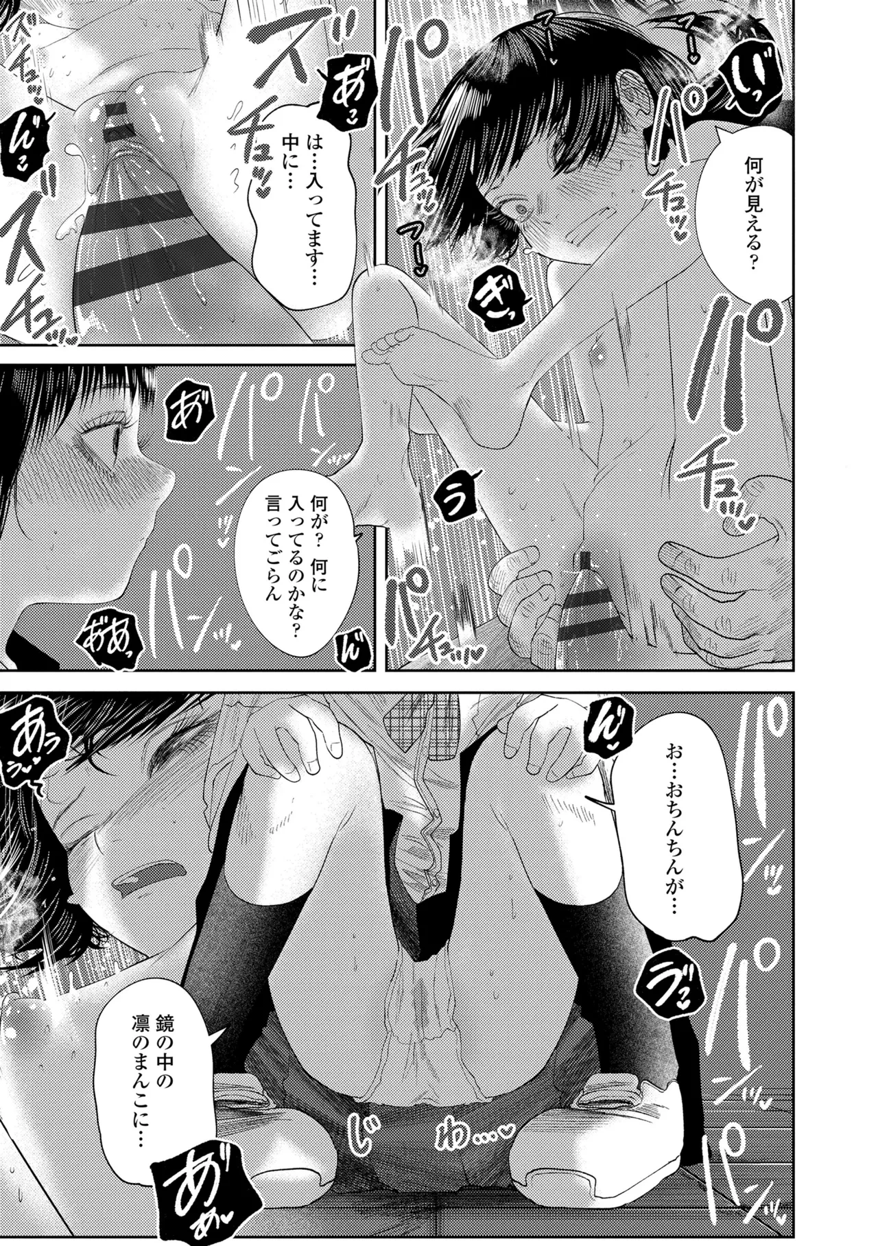 หน้า 149
