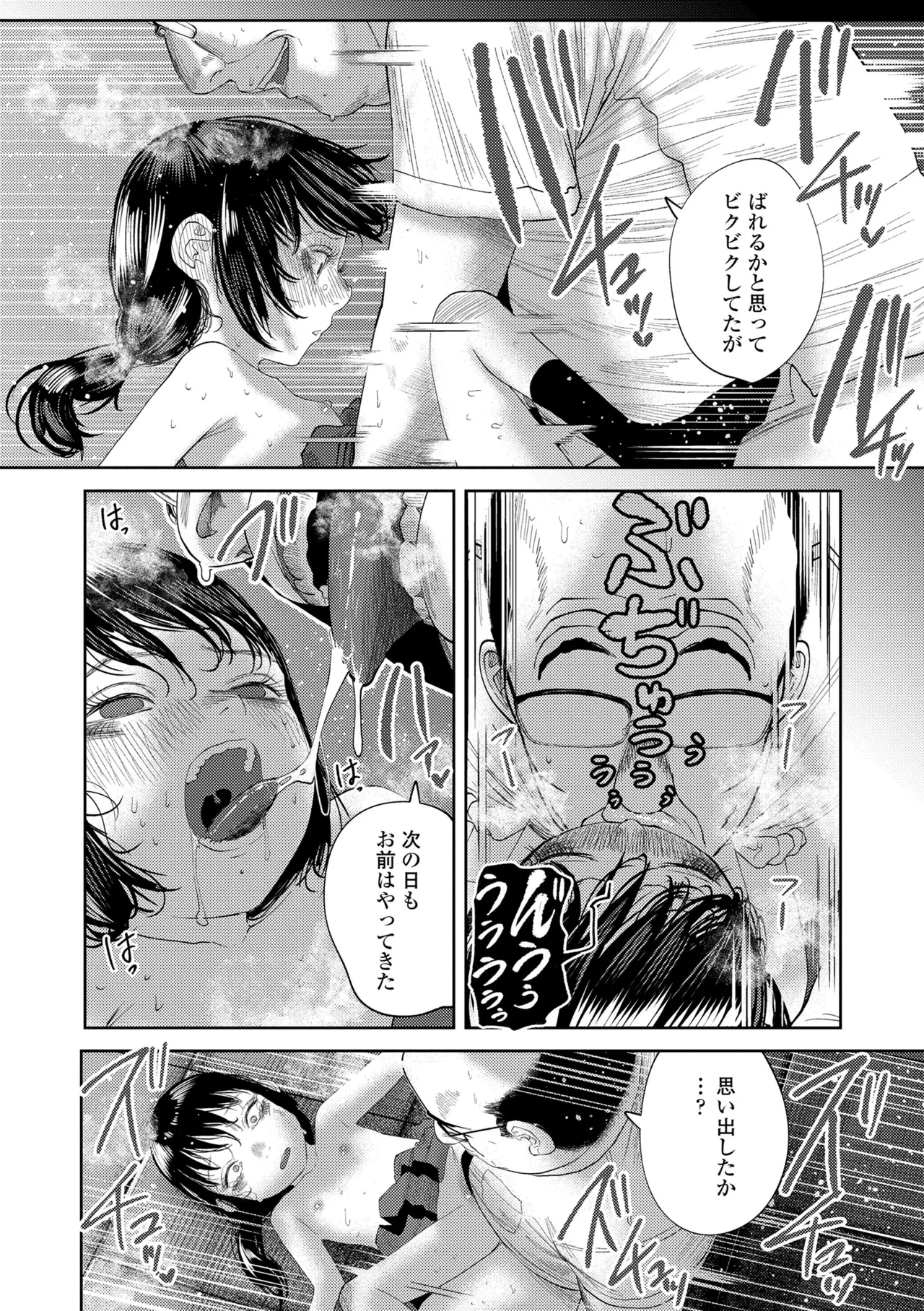 หน้า 170