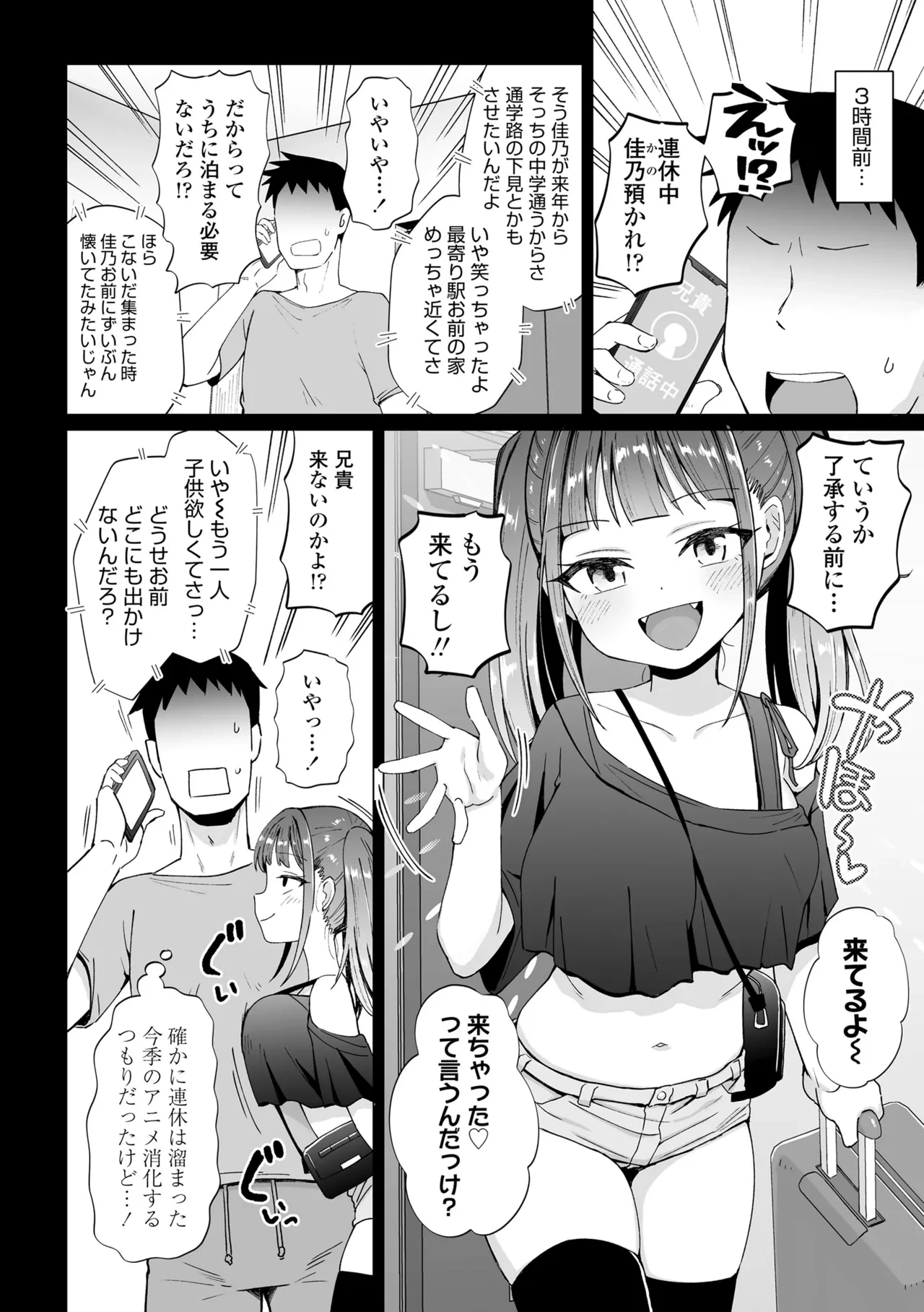หน้า 30