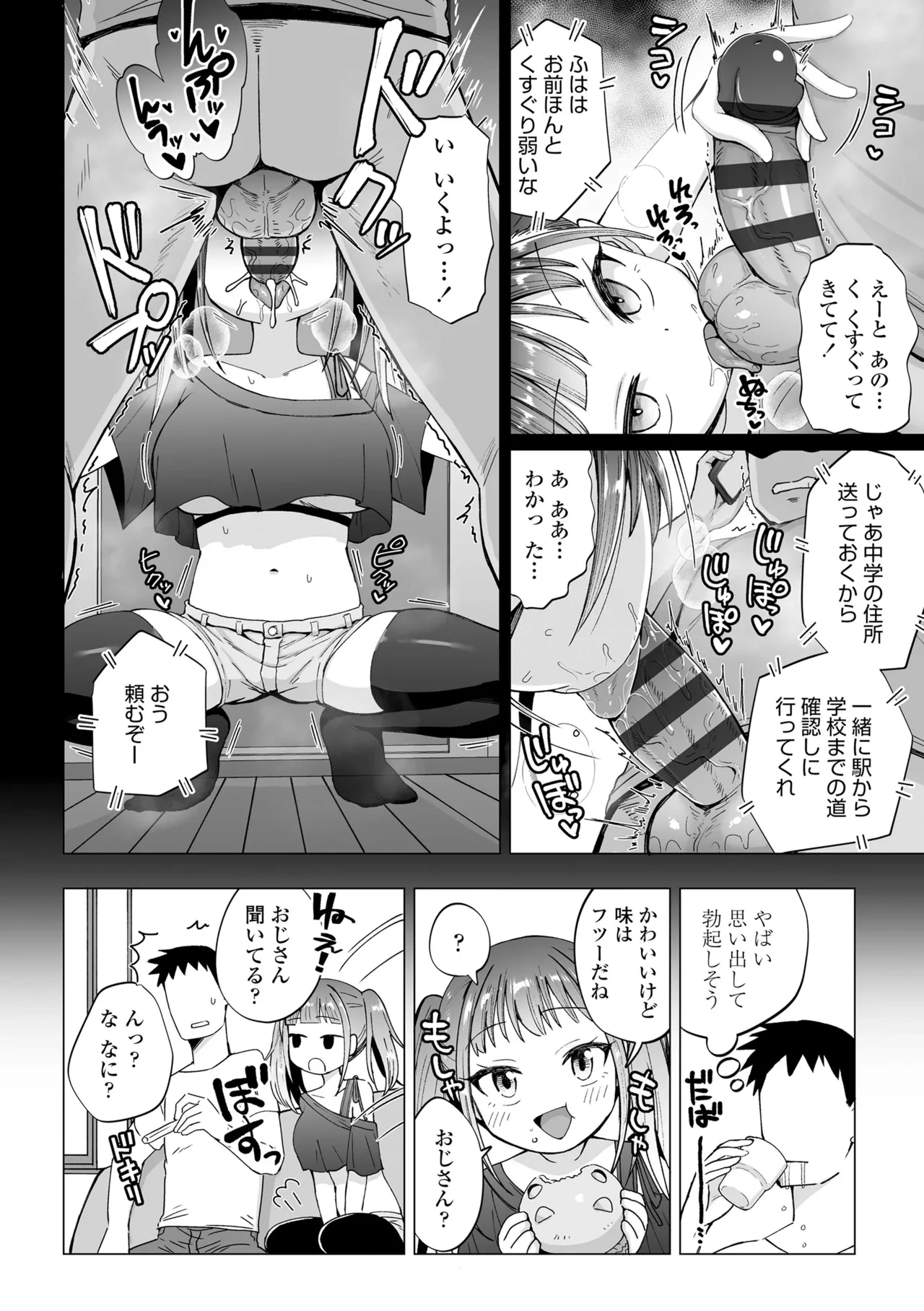 หน้า 32