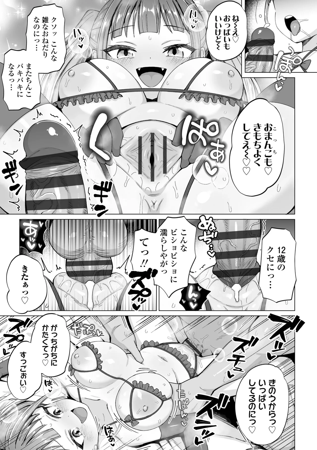 หน้า 47
