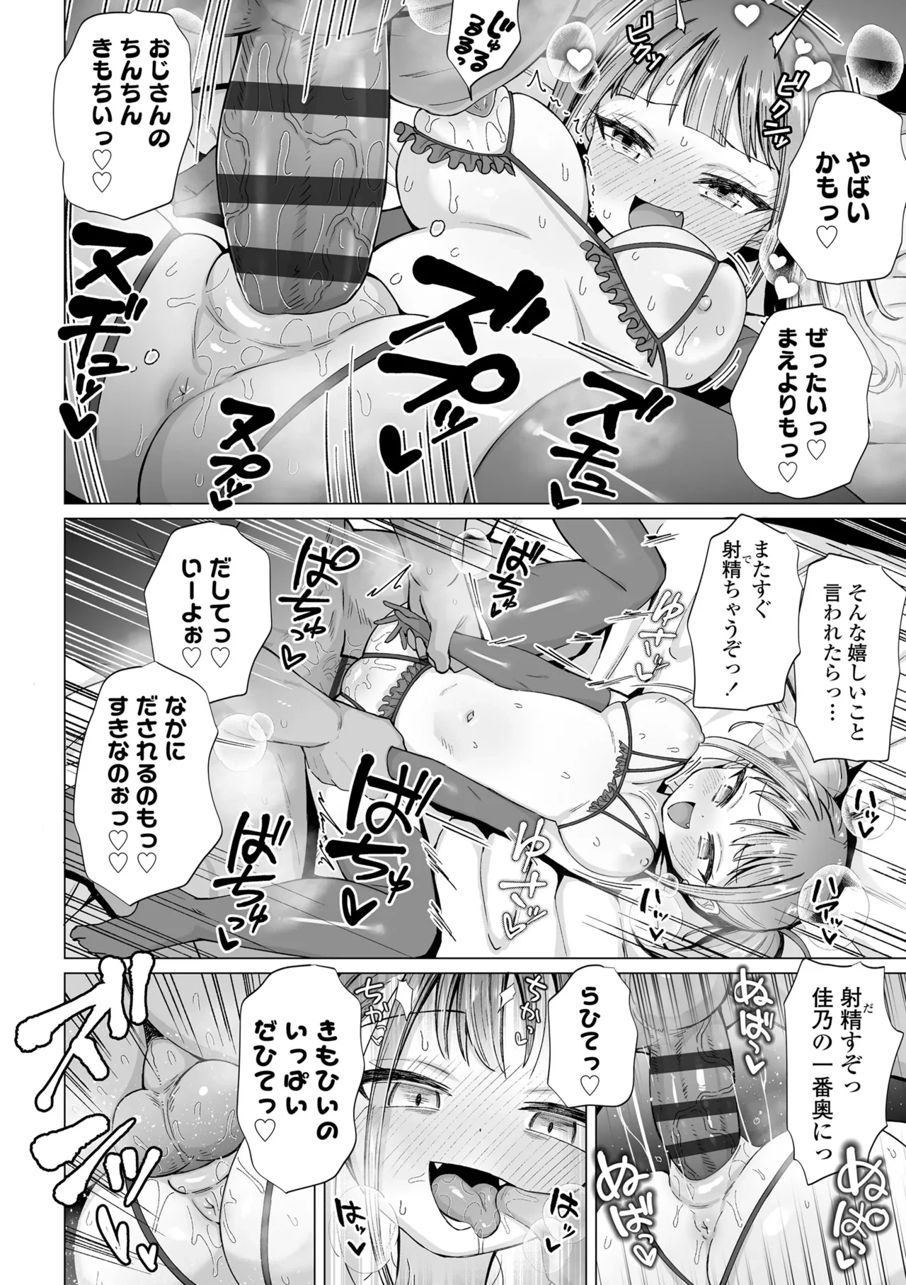 หน้า 48
