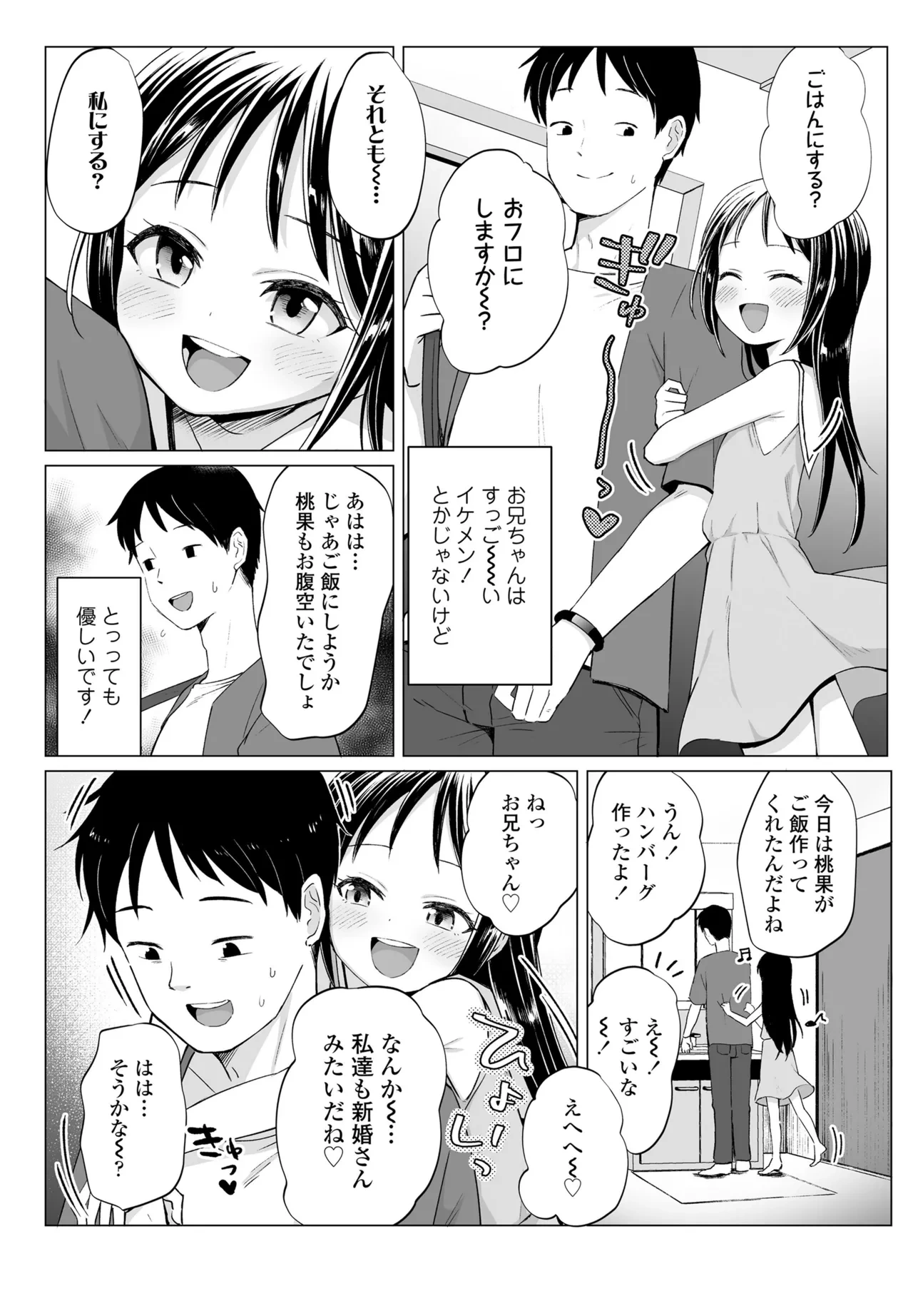หน้า 58