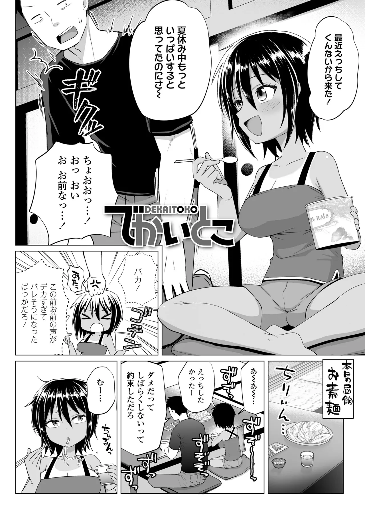 หน้า 82