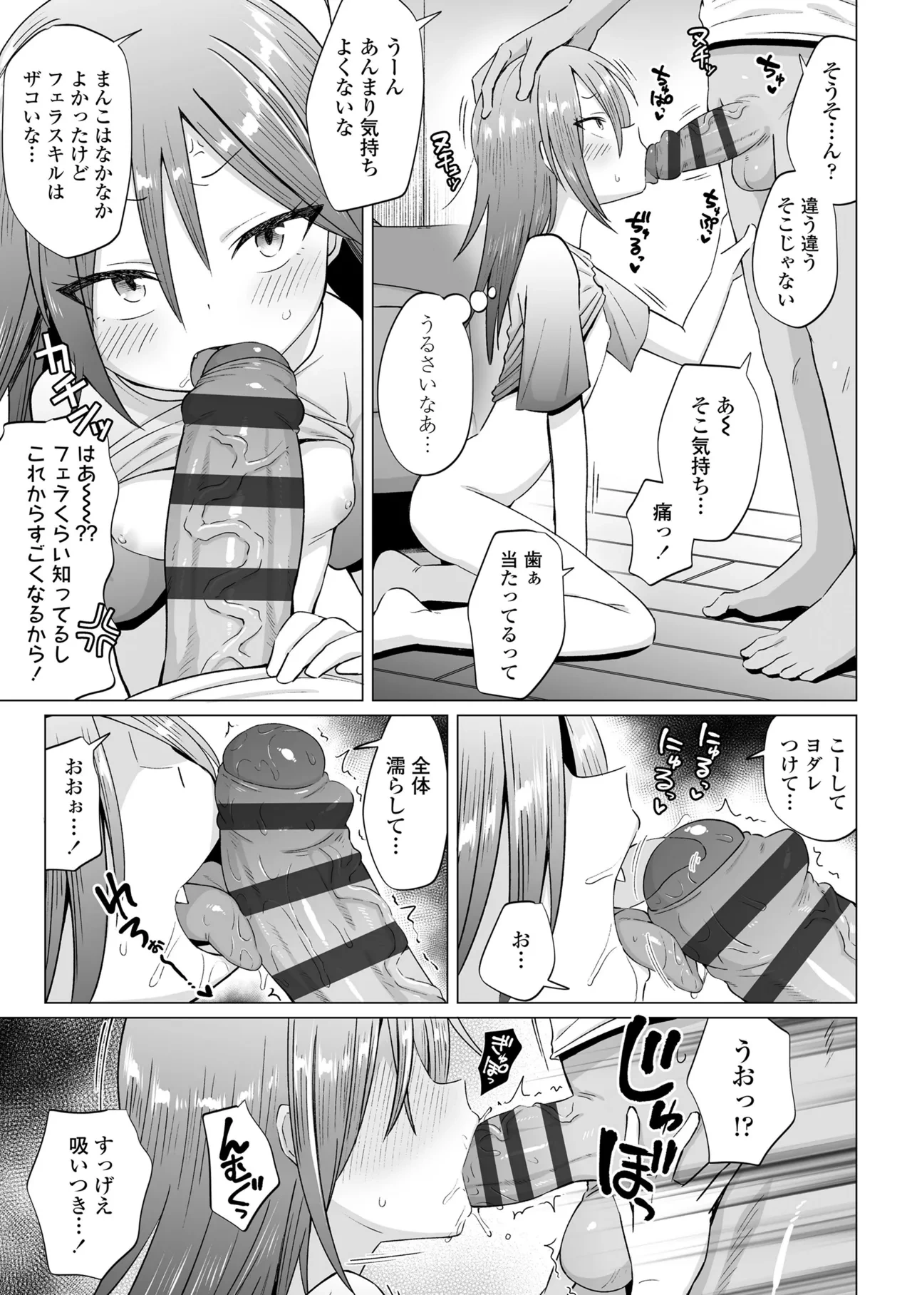 หน้า 117