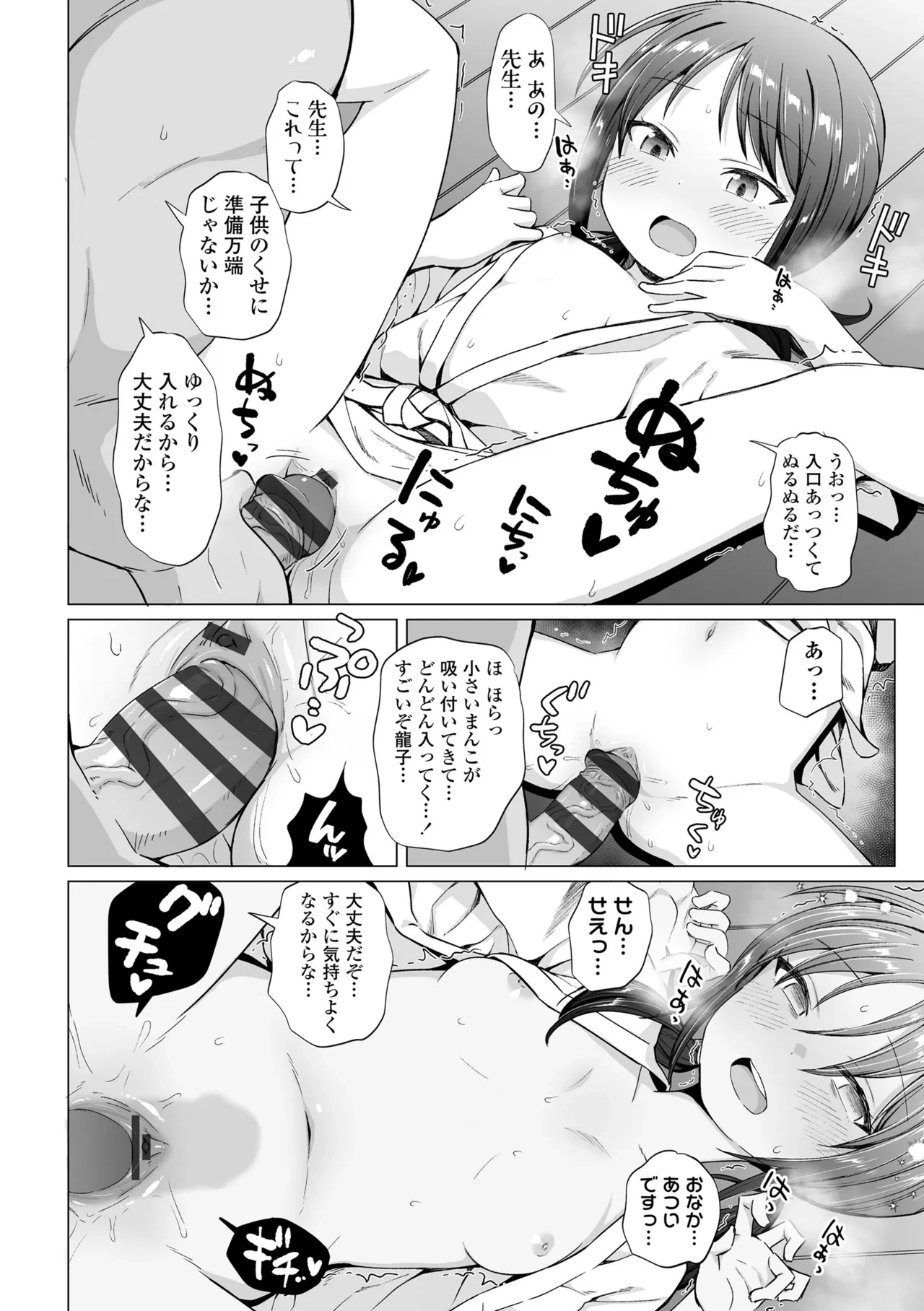 หน้า 152