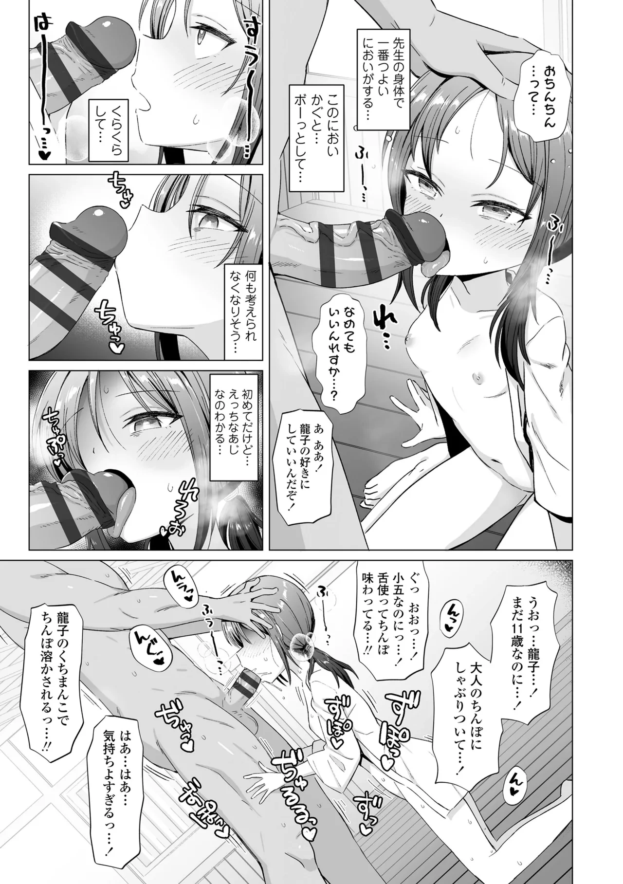 หน้า 157