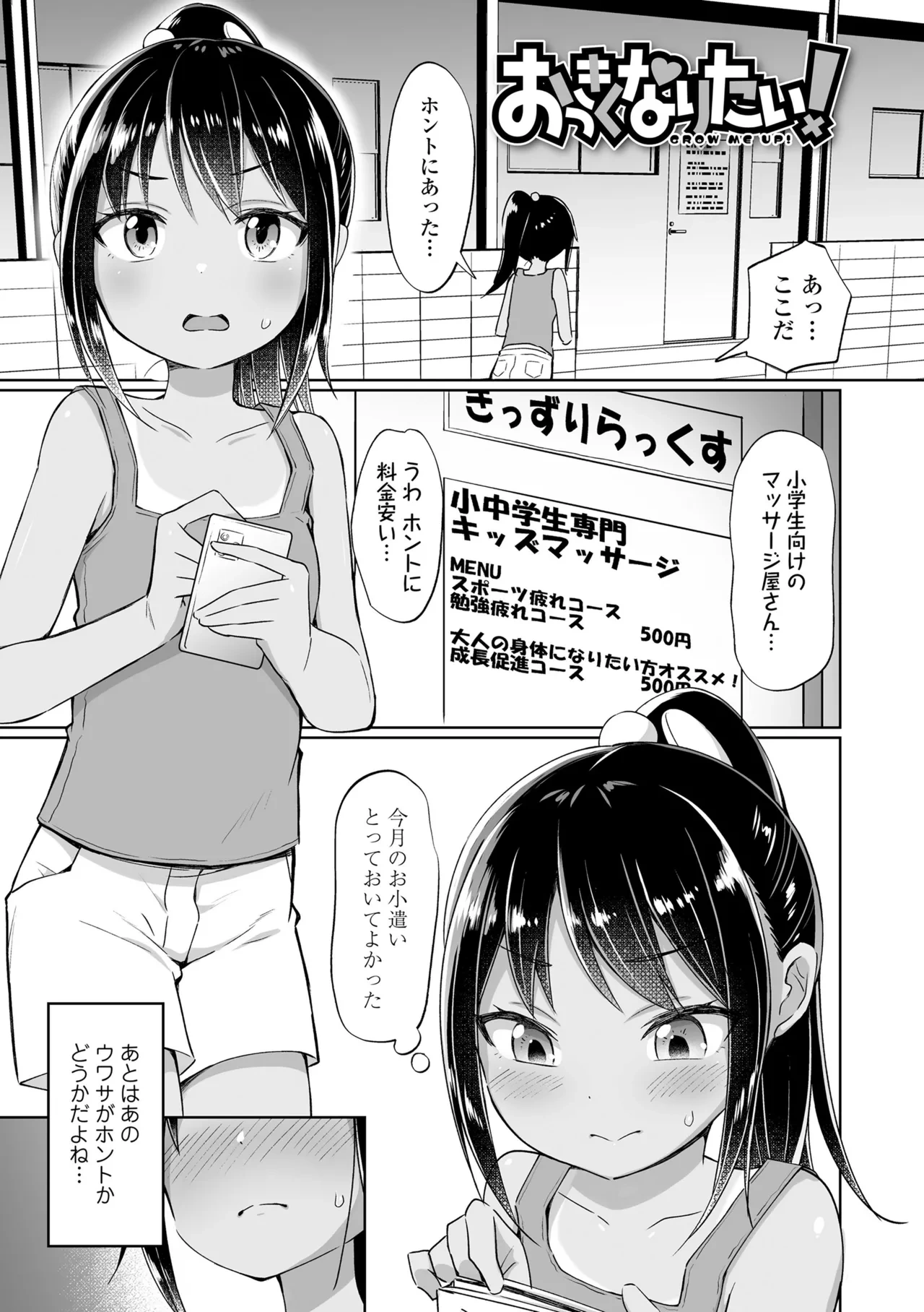 หน้า 169