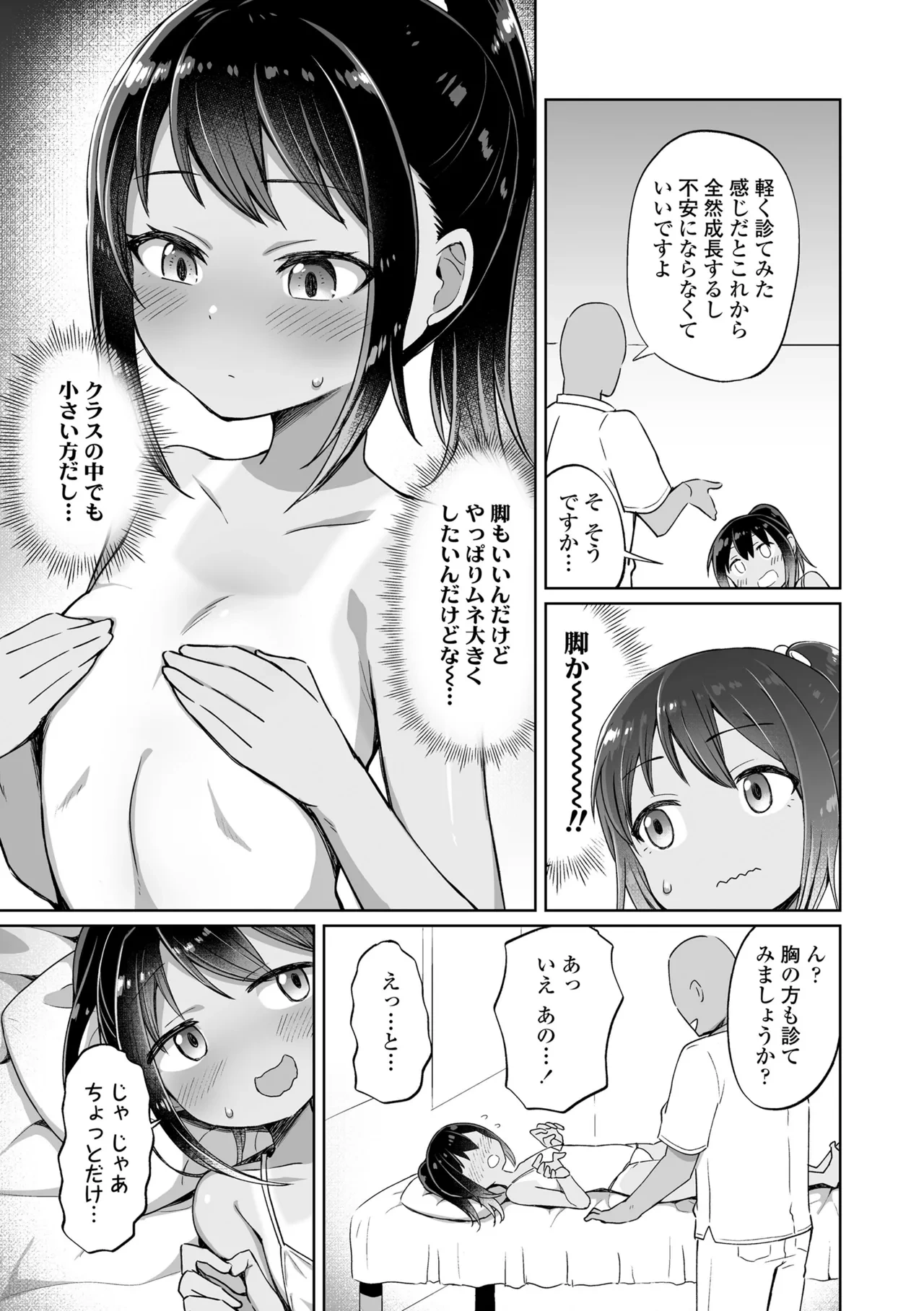 หน้า 175