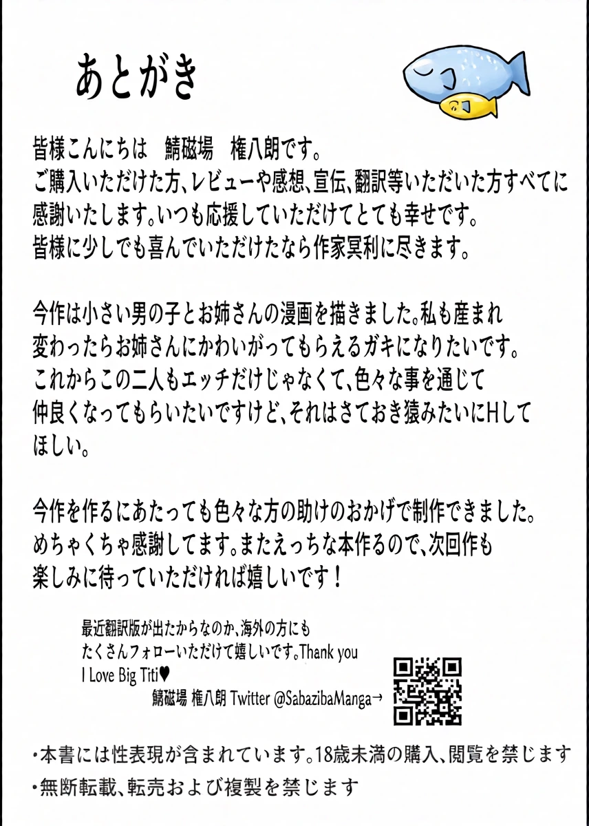 หน้า 41