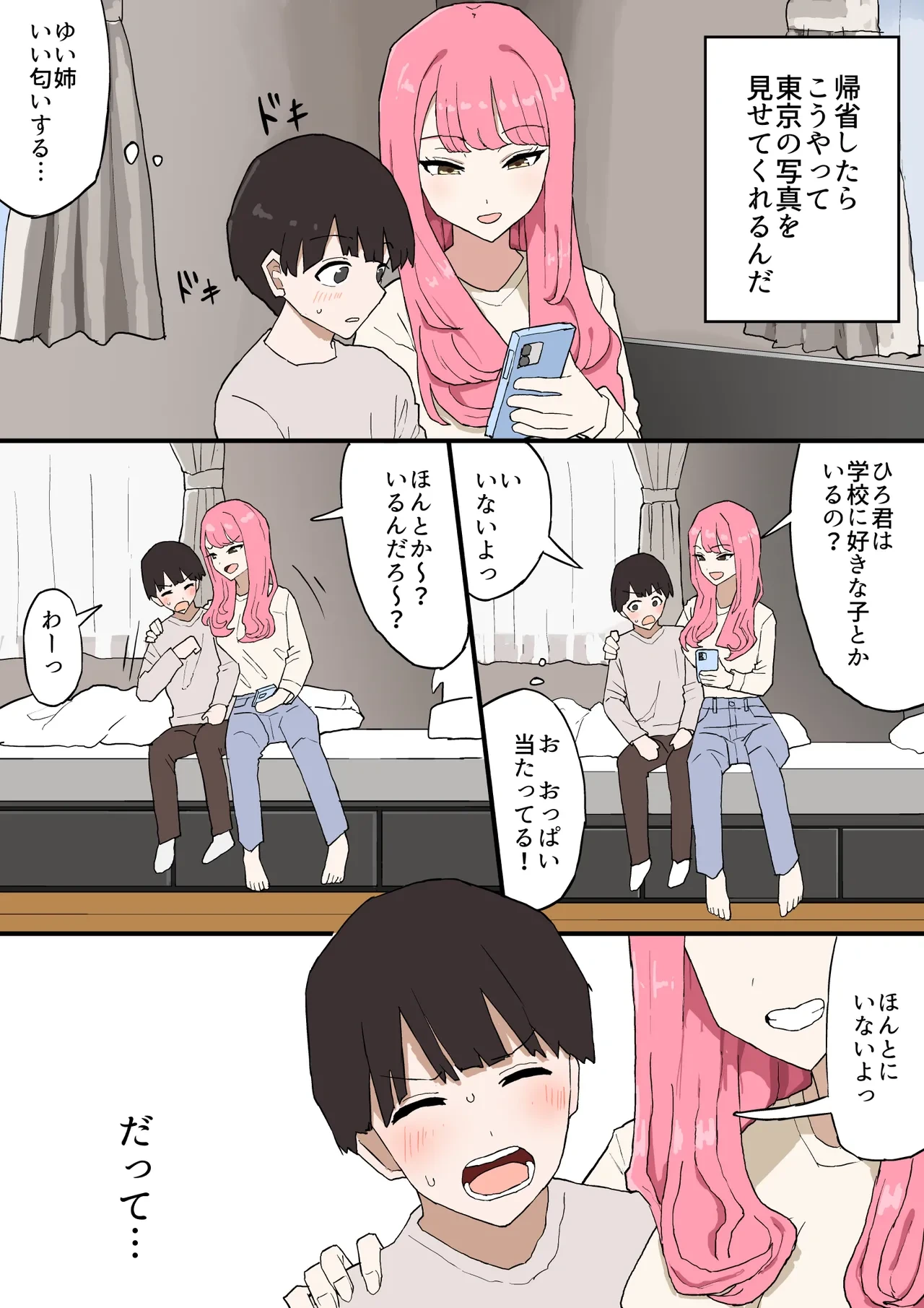 หน้า 4