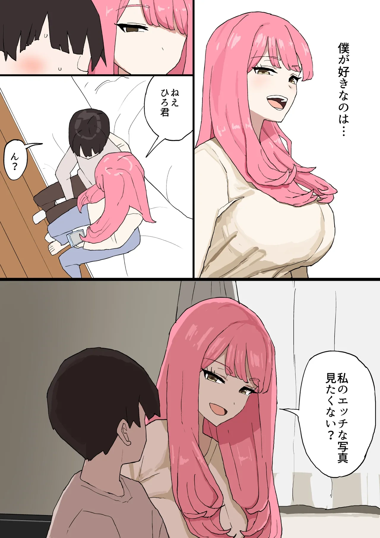 หน้า 5