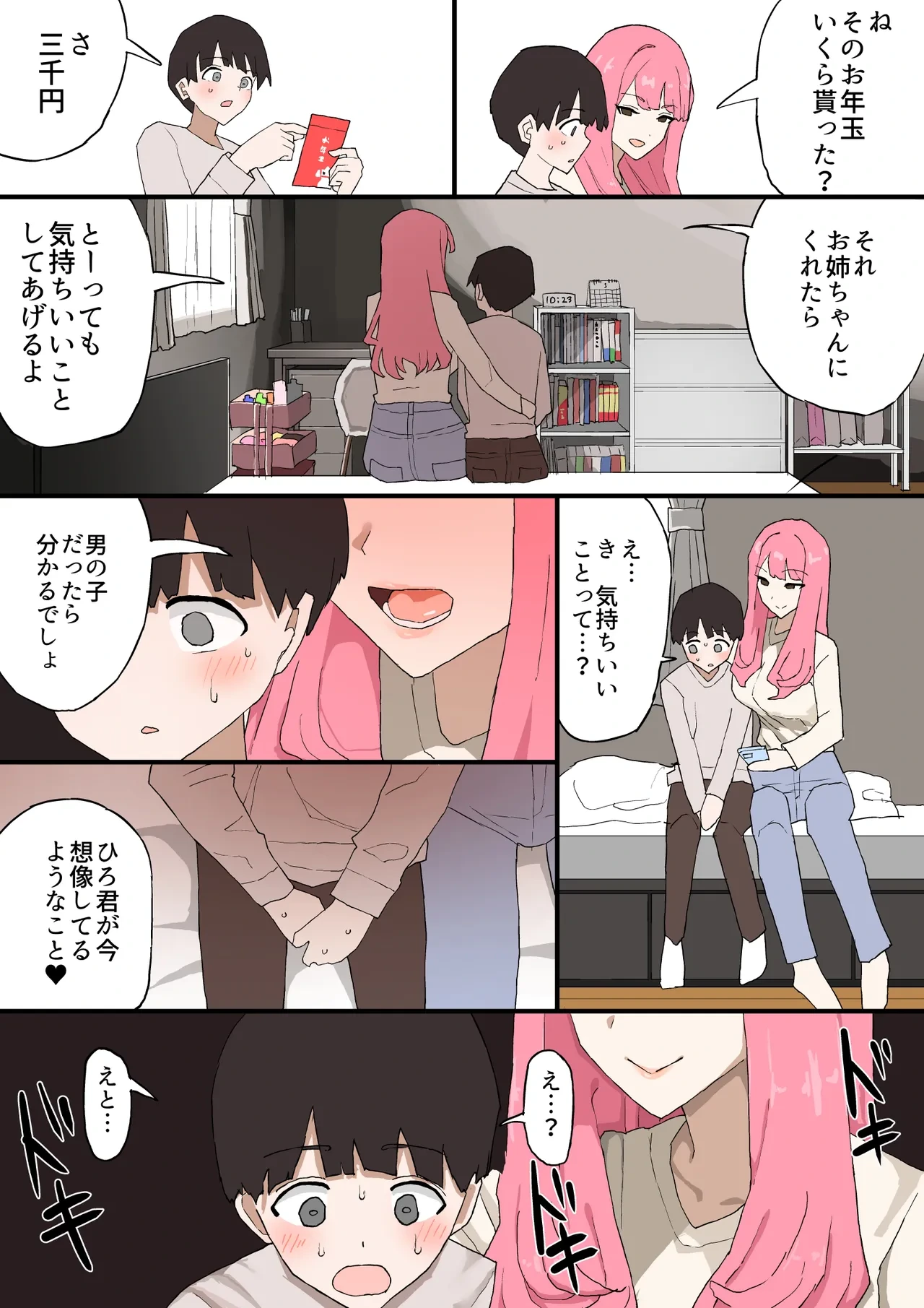 หน้า 7