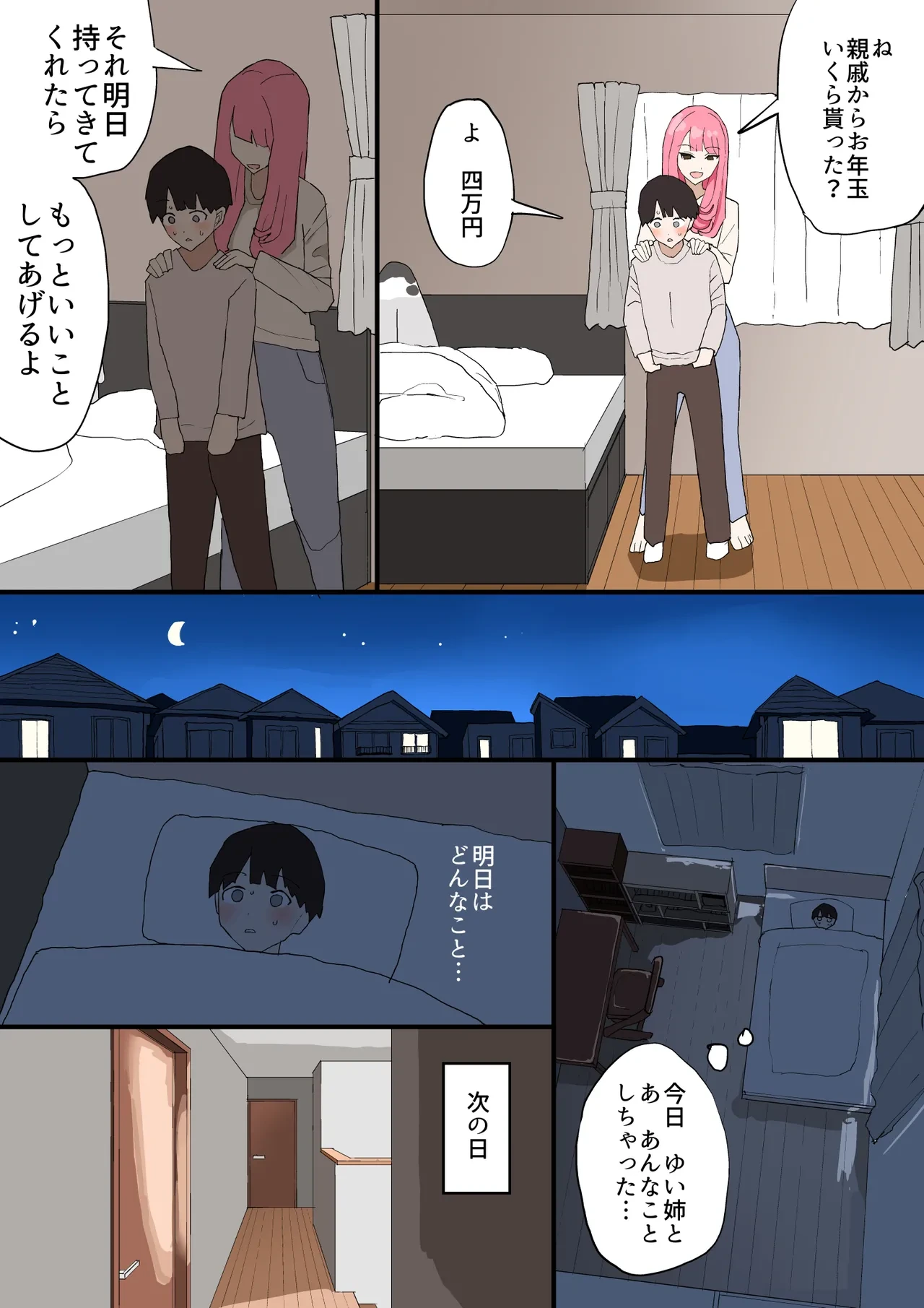 หน้า 13