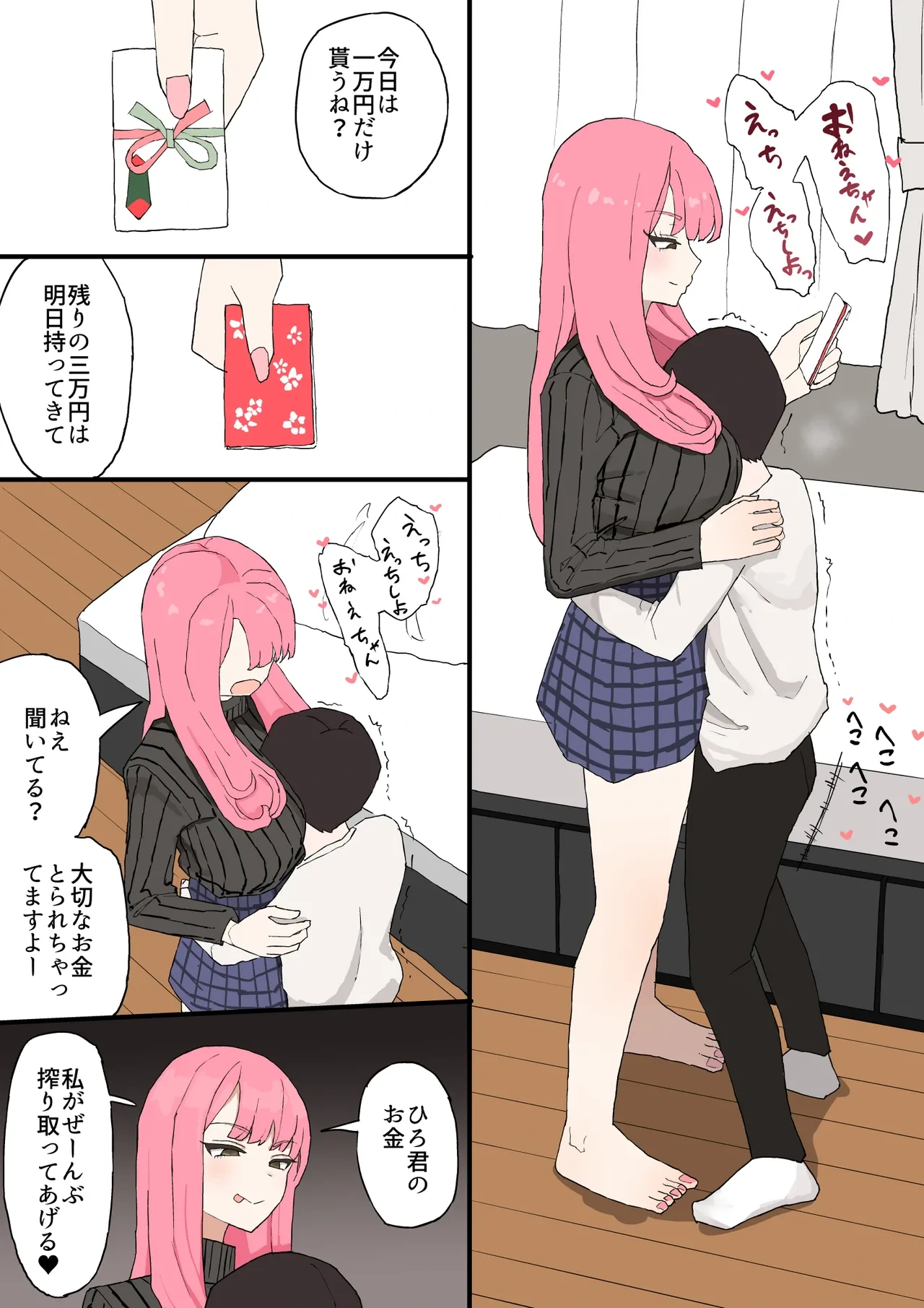 หน้า 14