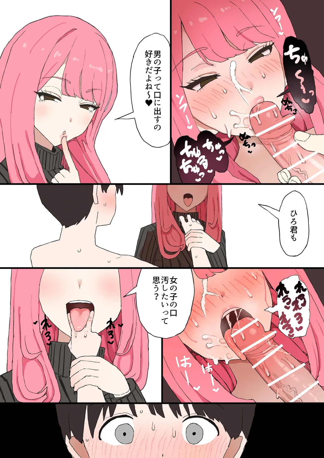 หน้า 17