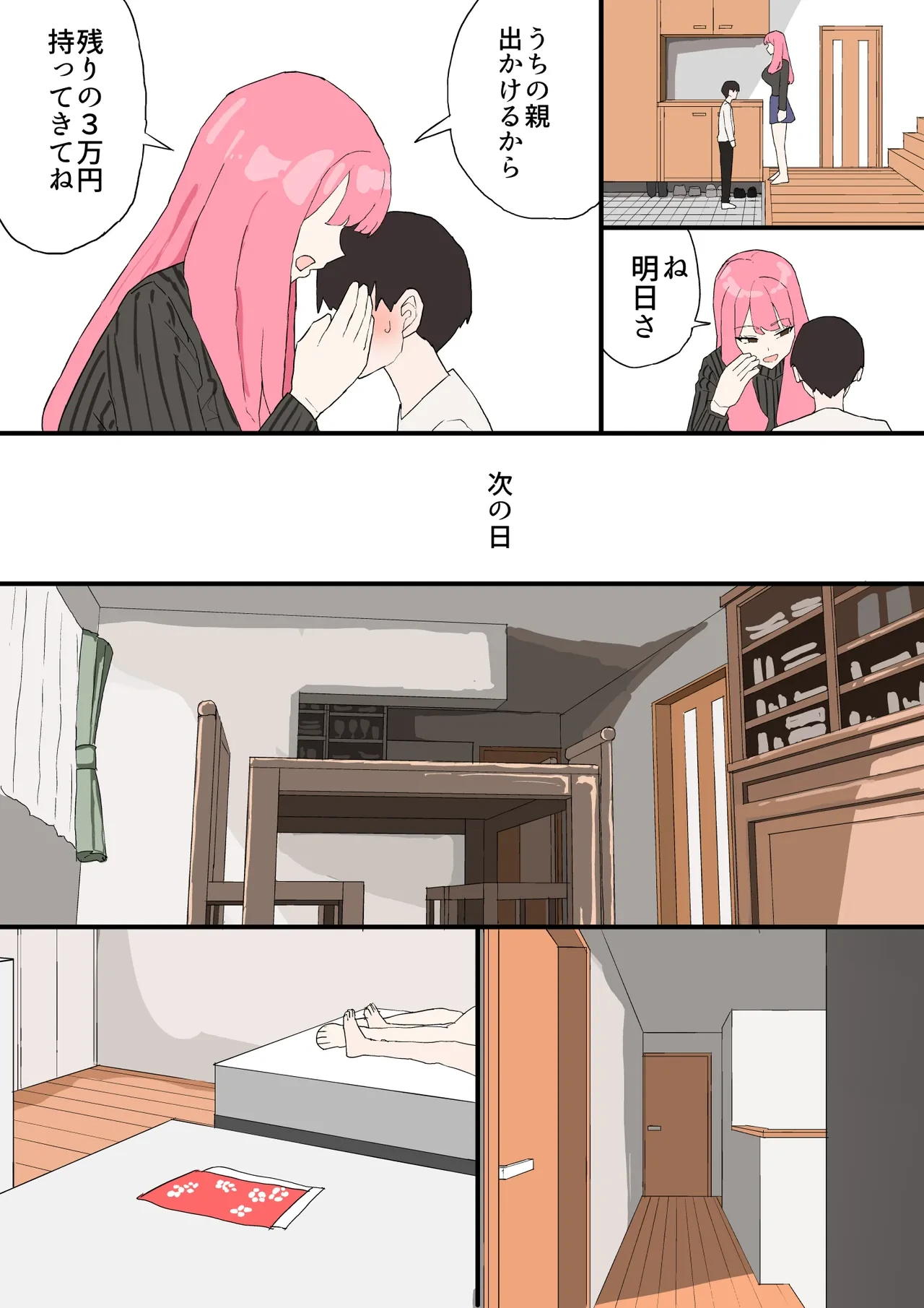 หน้า 22