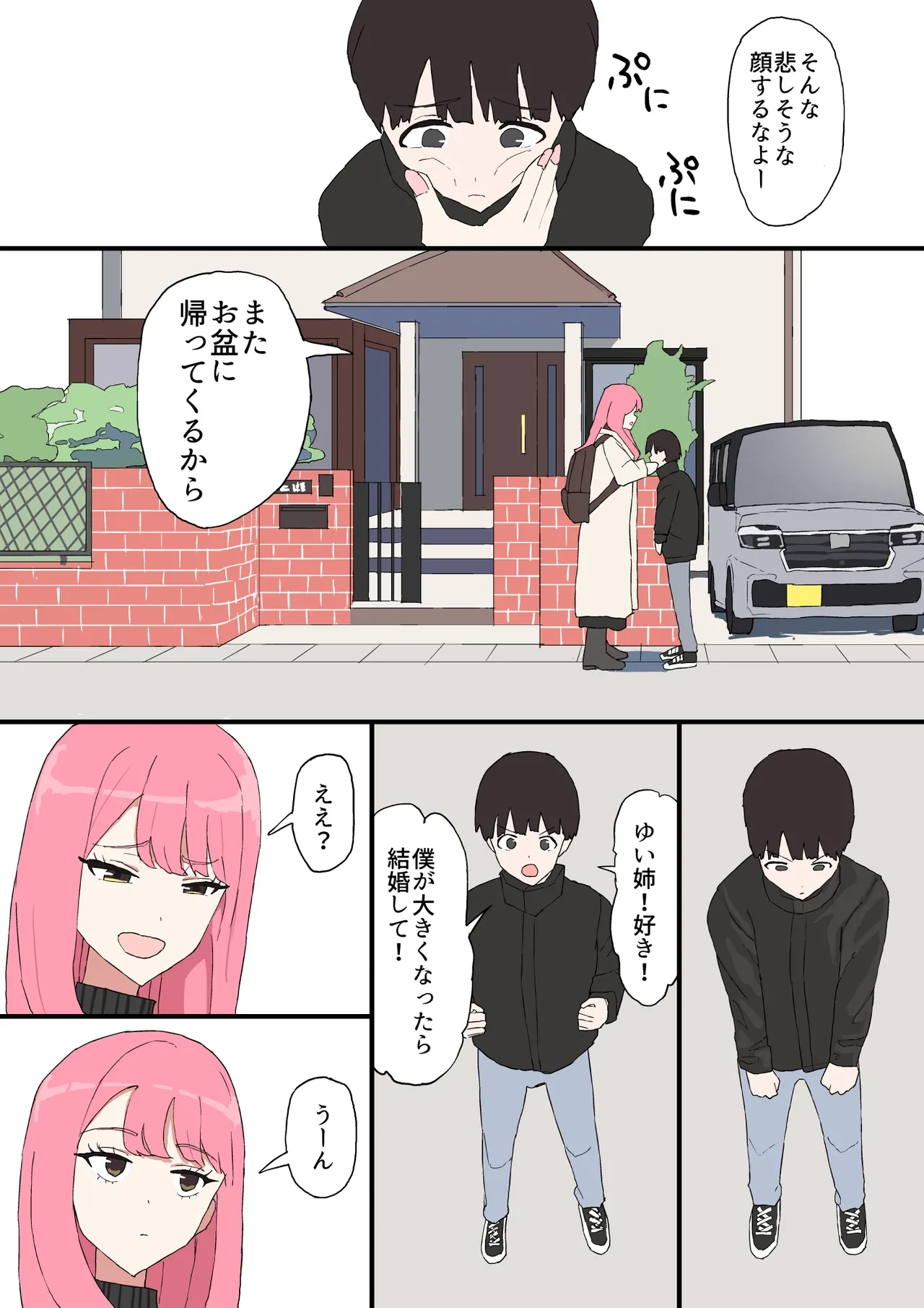 หน้า 37