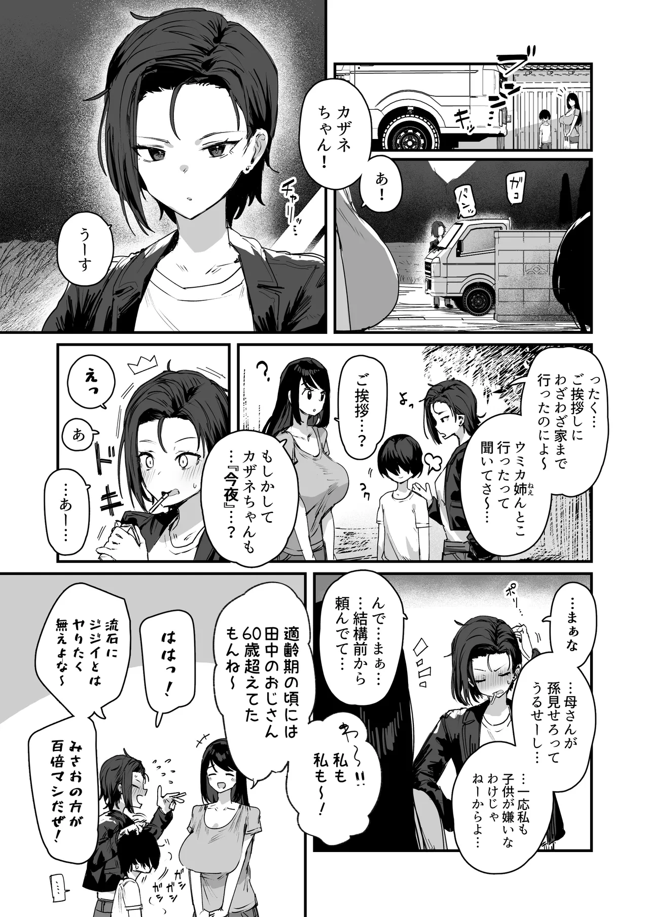 หน้า 7