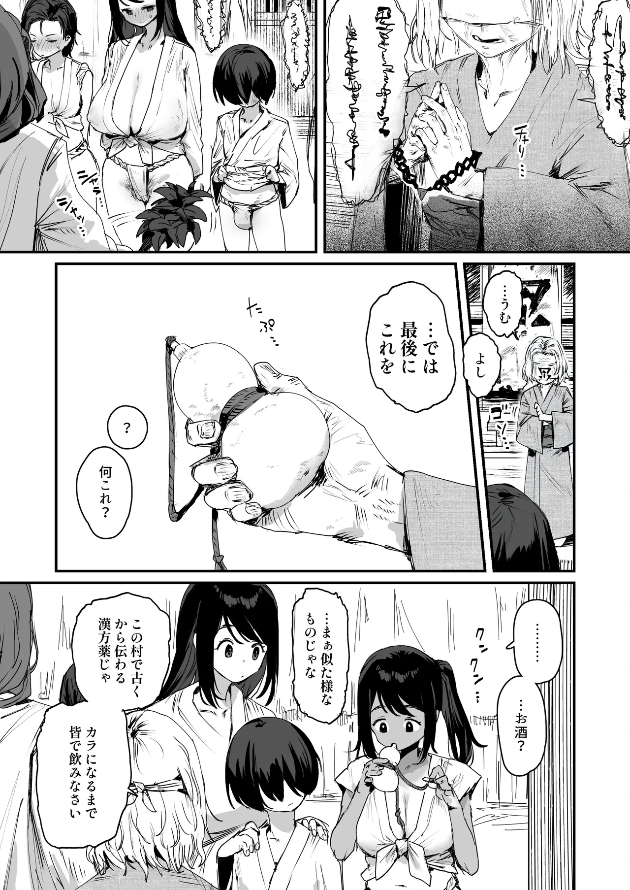 หน้า 10